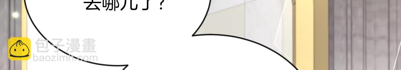 第9话 小失落(1/4)-第9话