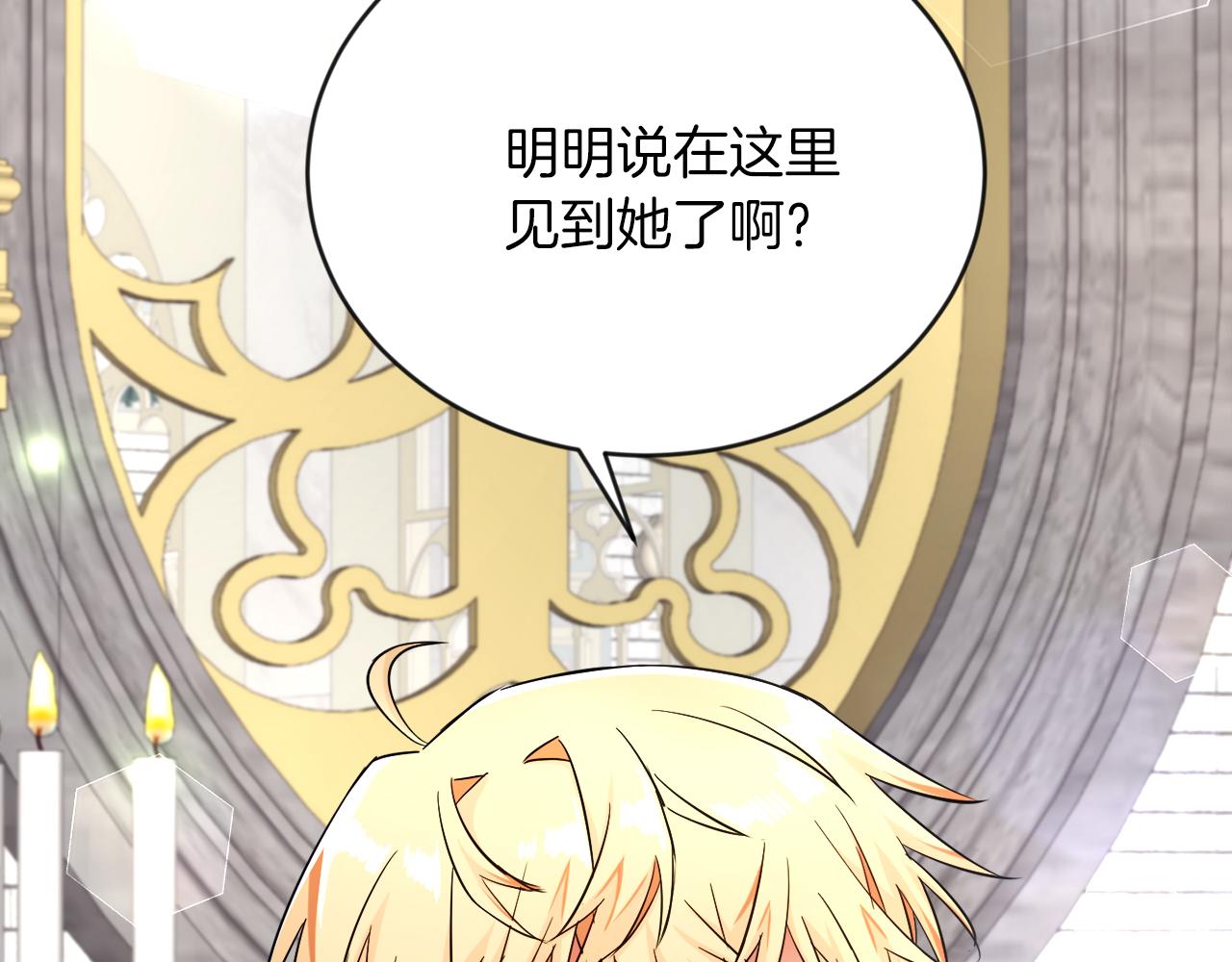 第9话 小失落(1/4)-第9话