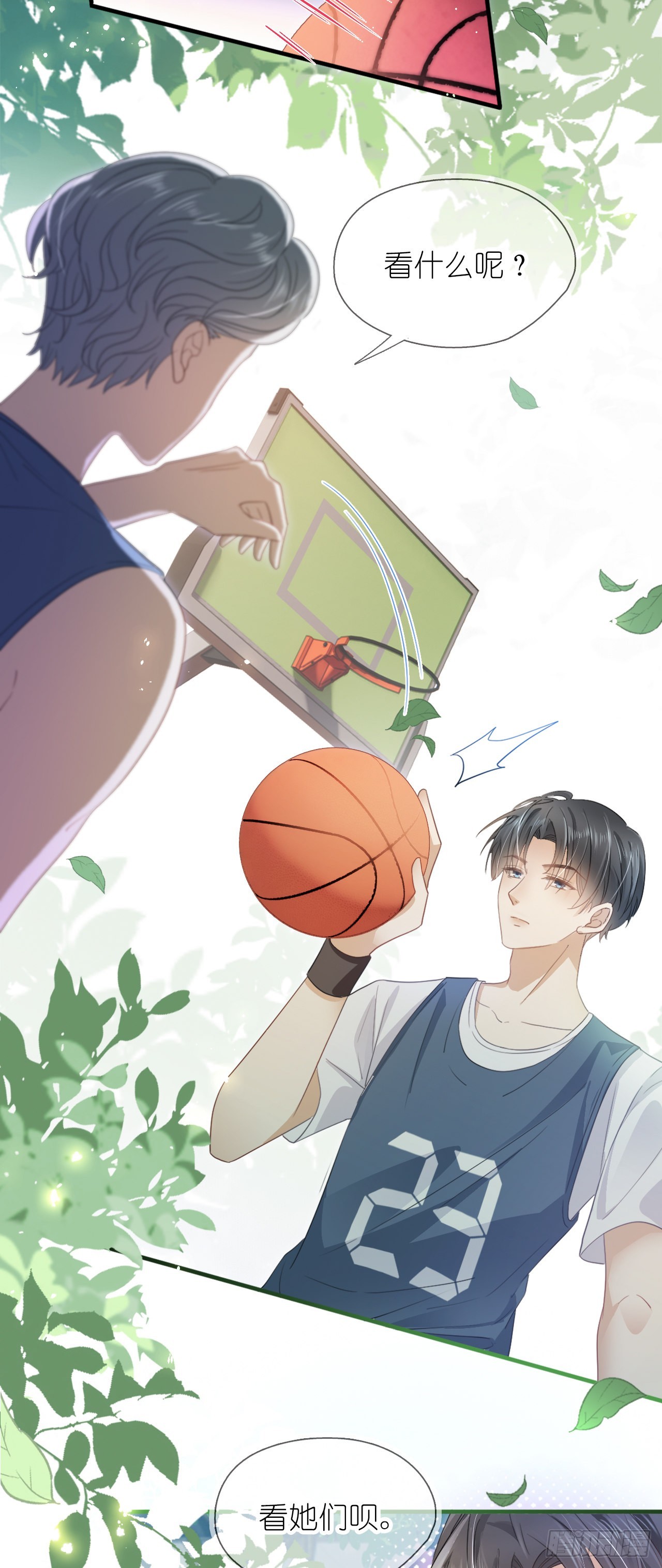 第九话 小祖宗是用来哄的-第11话