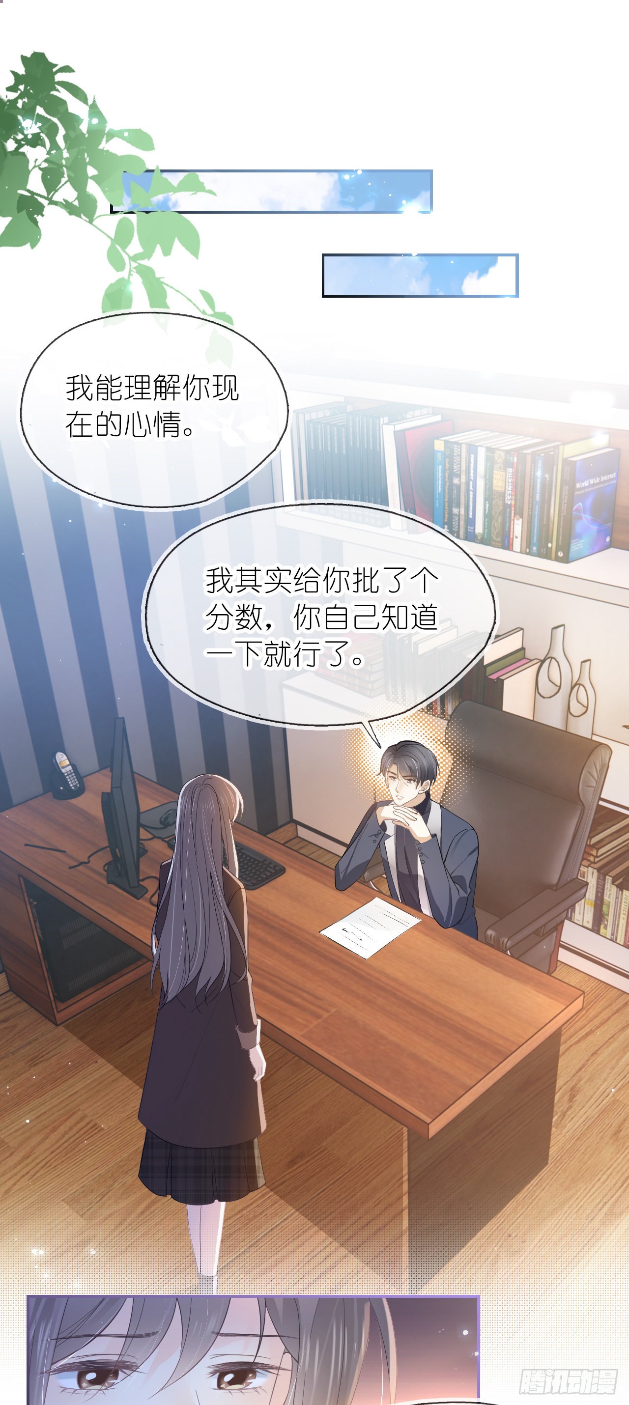 第十一话 小祖宗想争第一-第13话