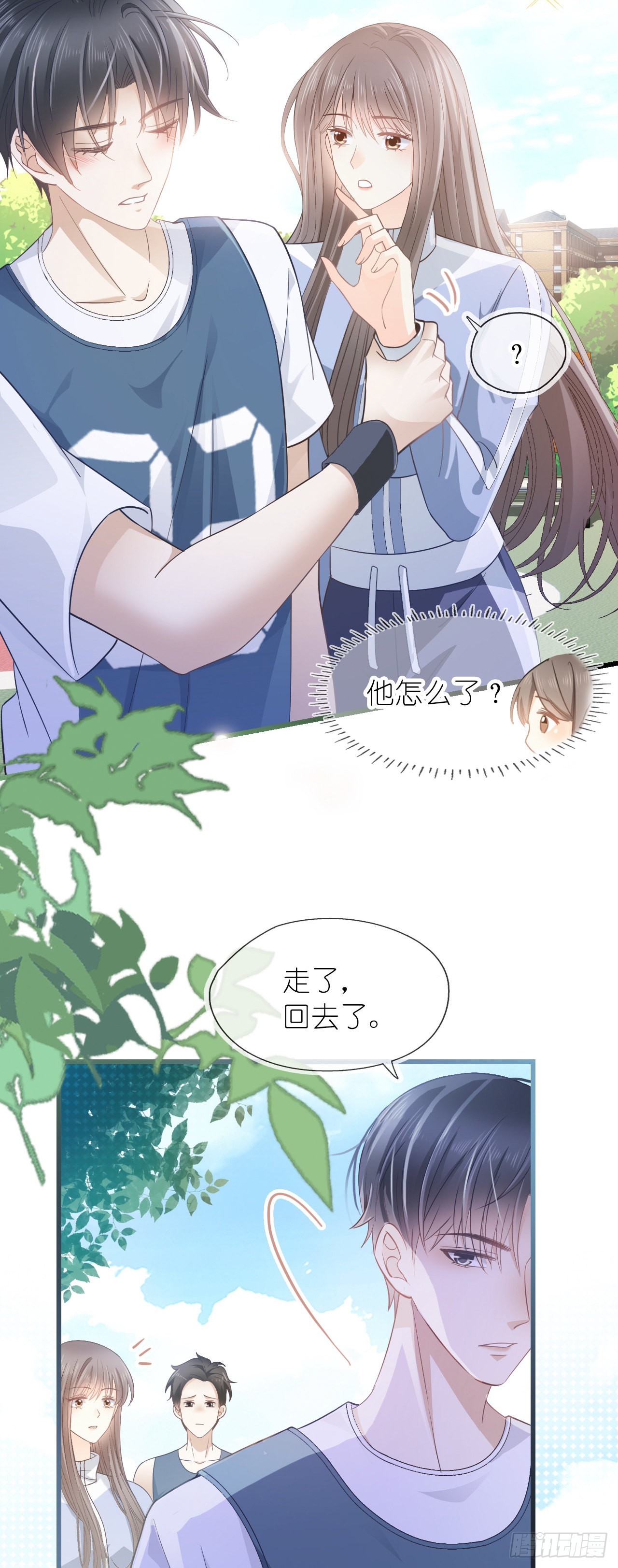 第十三话 只配捡别人剩下的糖吃-第15话