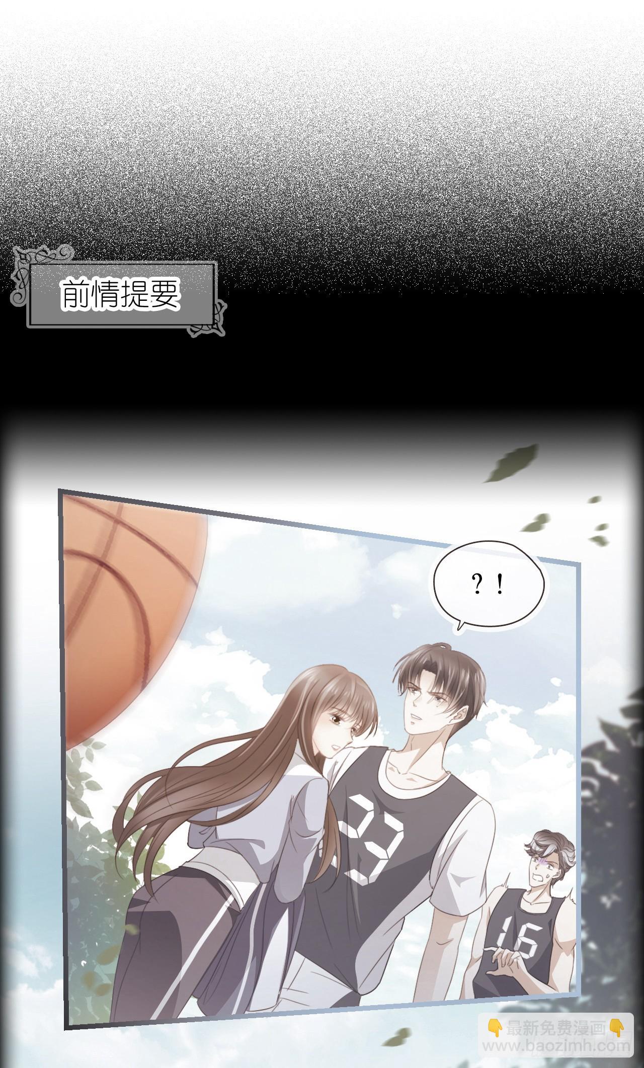 第十三话 只配捡别人剩下的糖吃-第15话