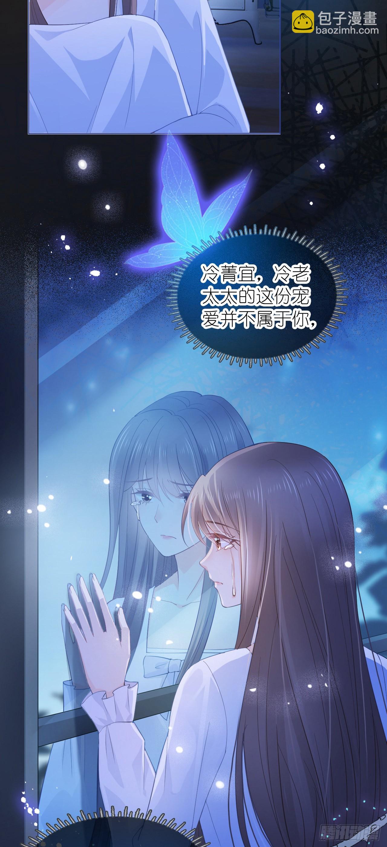 第十三话 只配捡别人剩下的糖吃-第15话