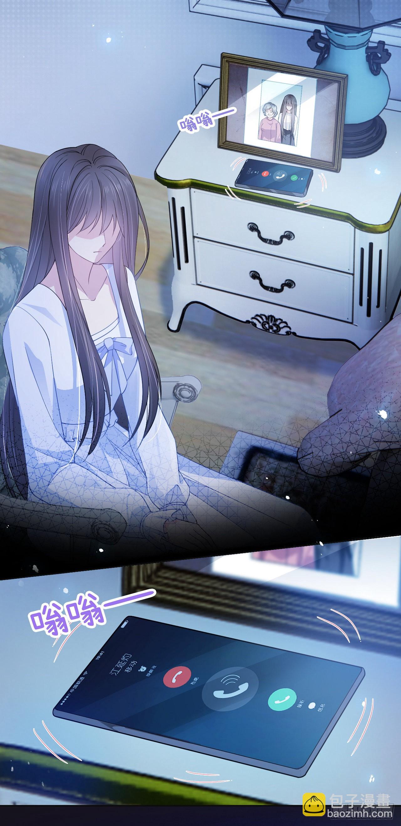 第十三话 只配捡别人剩下的糖吃-第15话