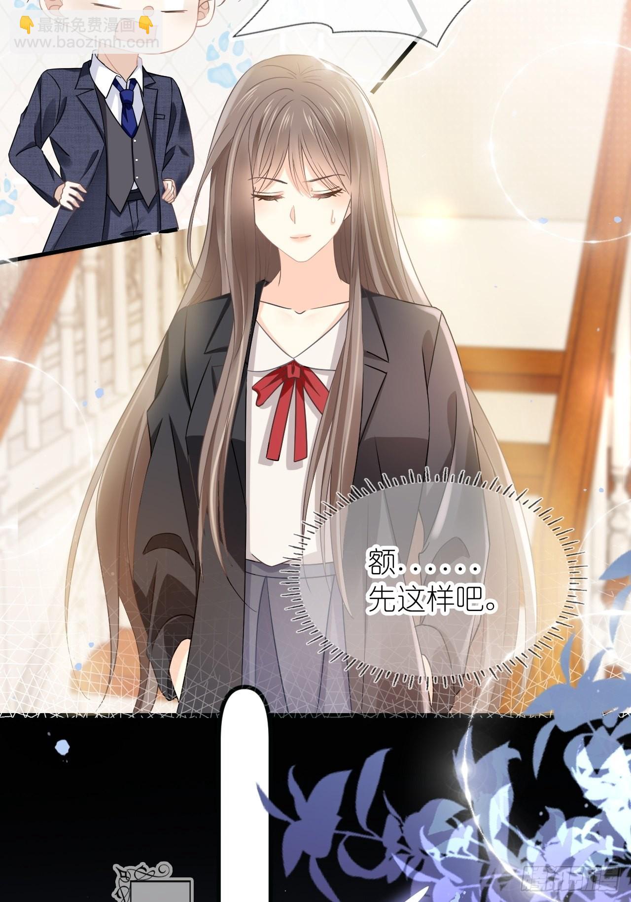 第十五话 冷同桌，一起射箭吗？-第17话