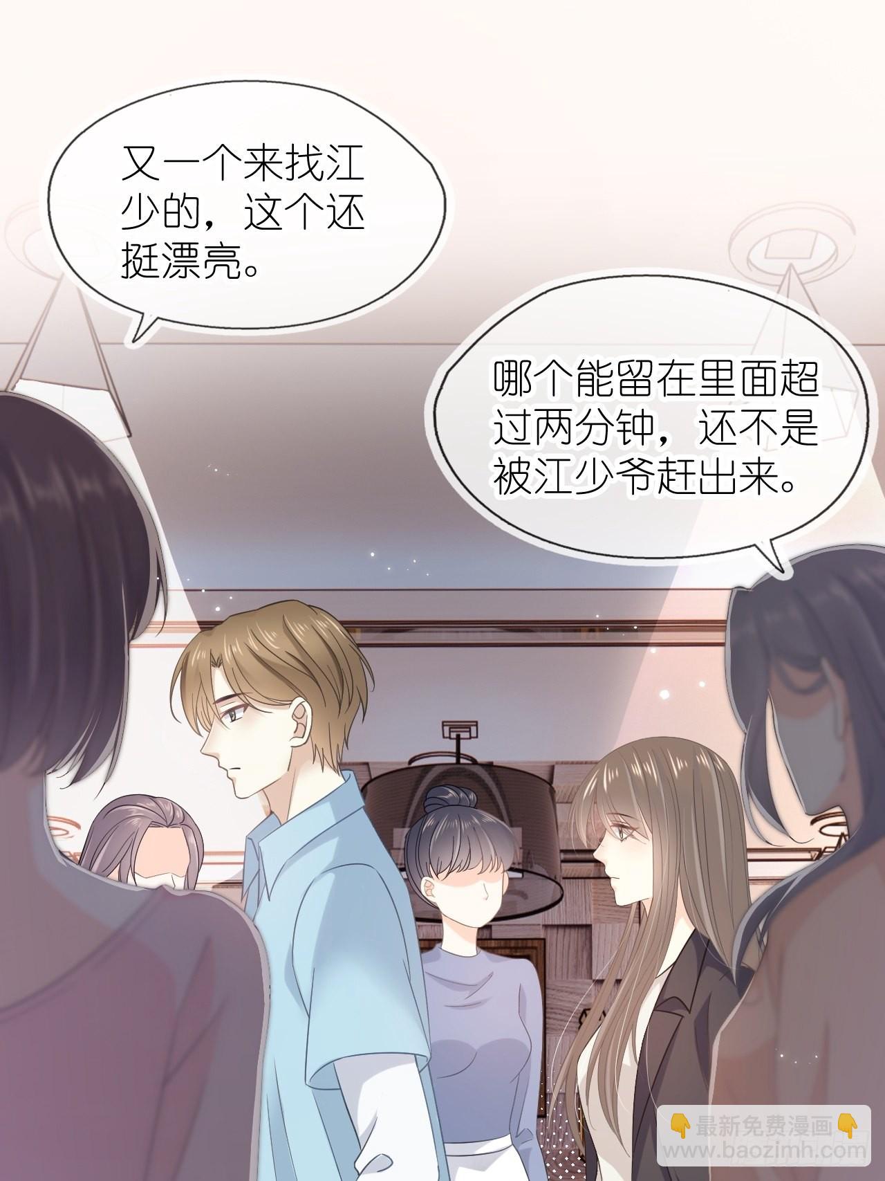 第十五话 冷同桌，一起射箭吗？-第17话