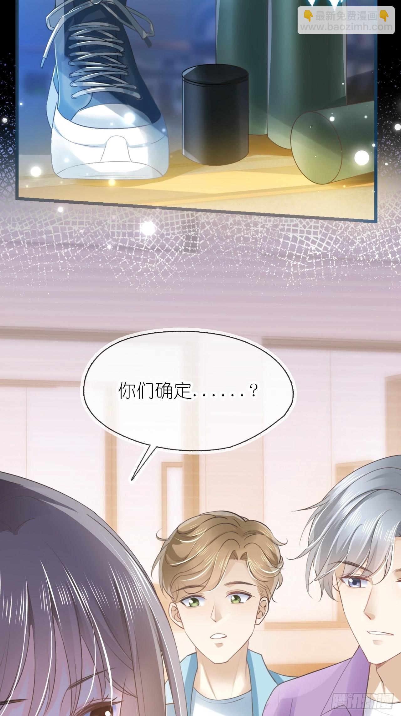 第十五话 冷同桌，一起射箭吗？-第17话