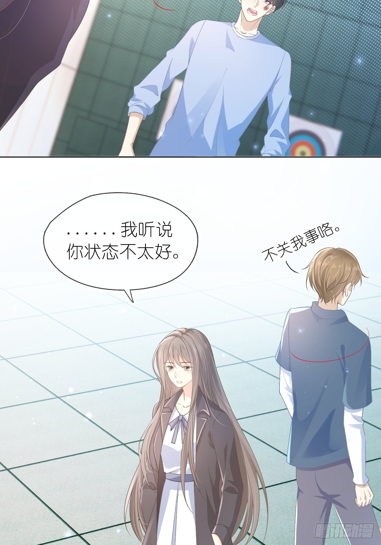 第十五话 冷同桌，一起射箭吗？-第17话