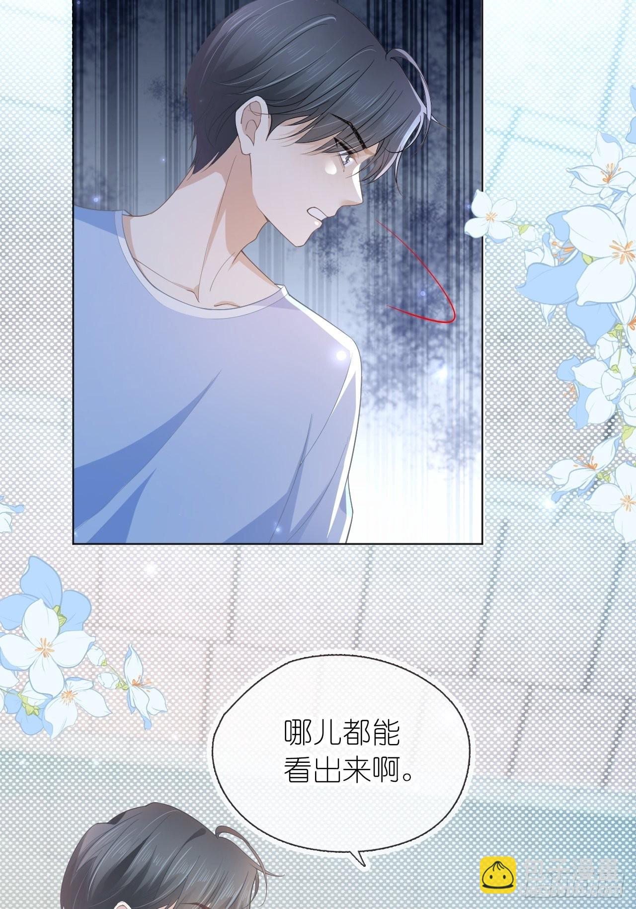 第十五话 冷同桌，一起射箭吗？-第17话