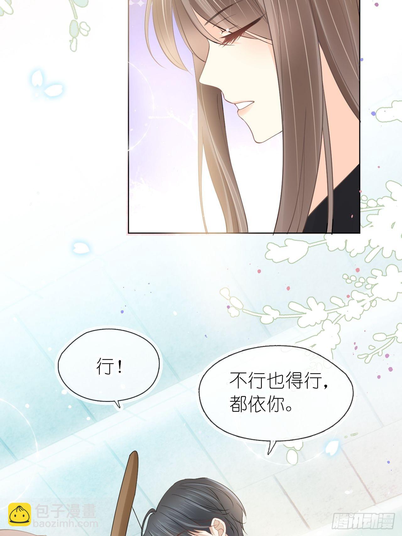 第十五话 冷同桌，一起射箭吗？-第17话