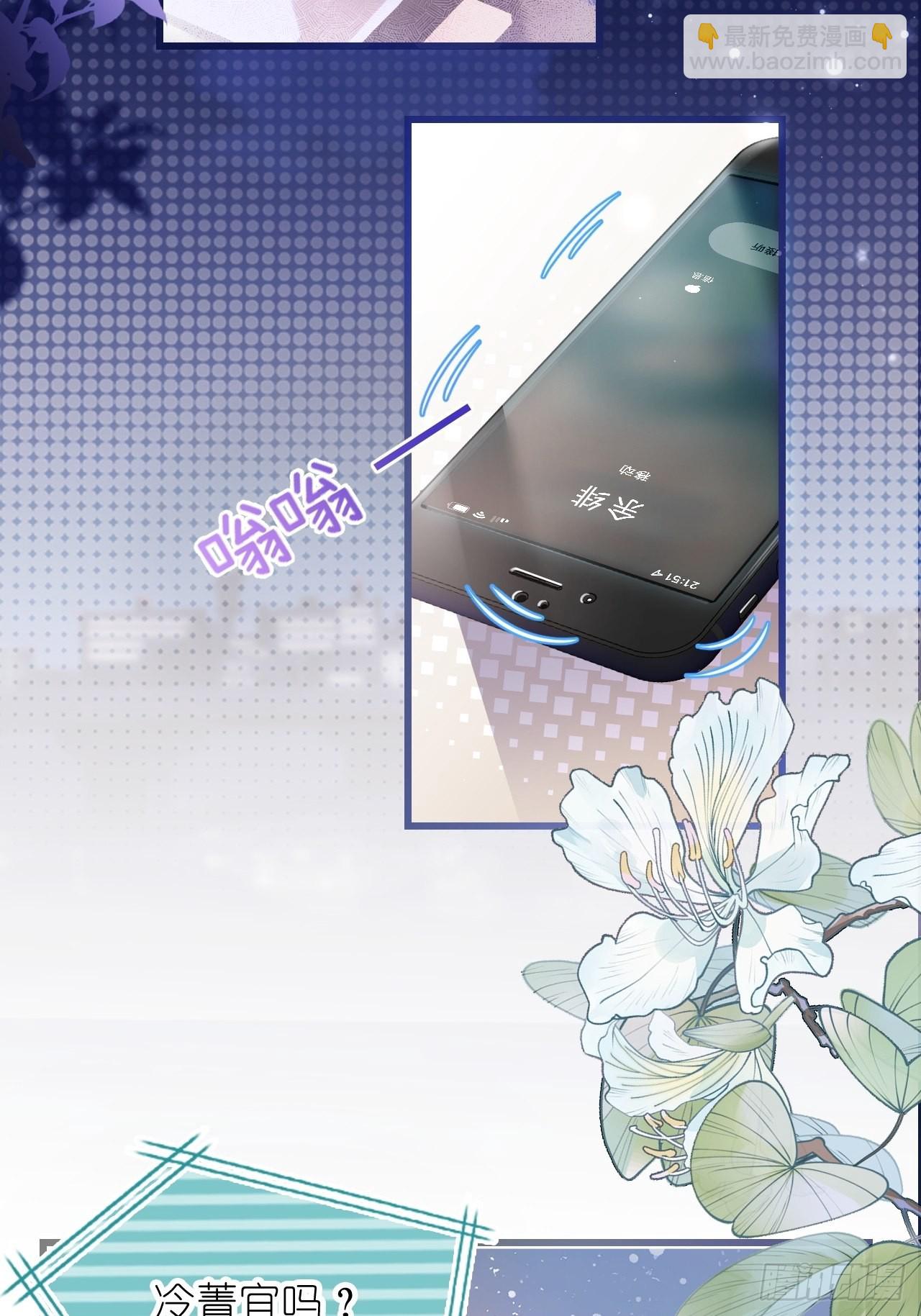 第十五话 冷同桌，一起射箭吗？-第17话