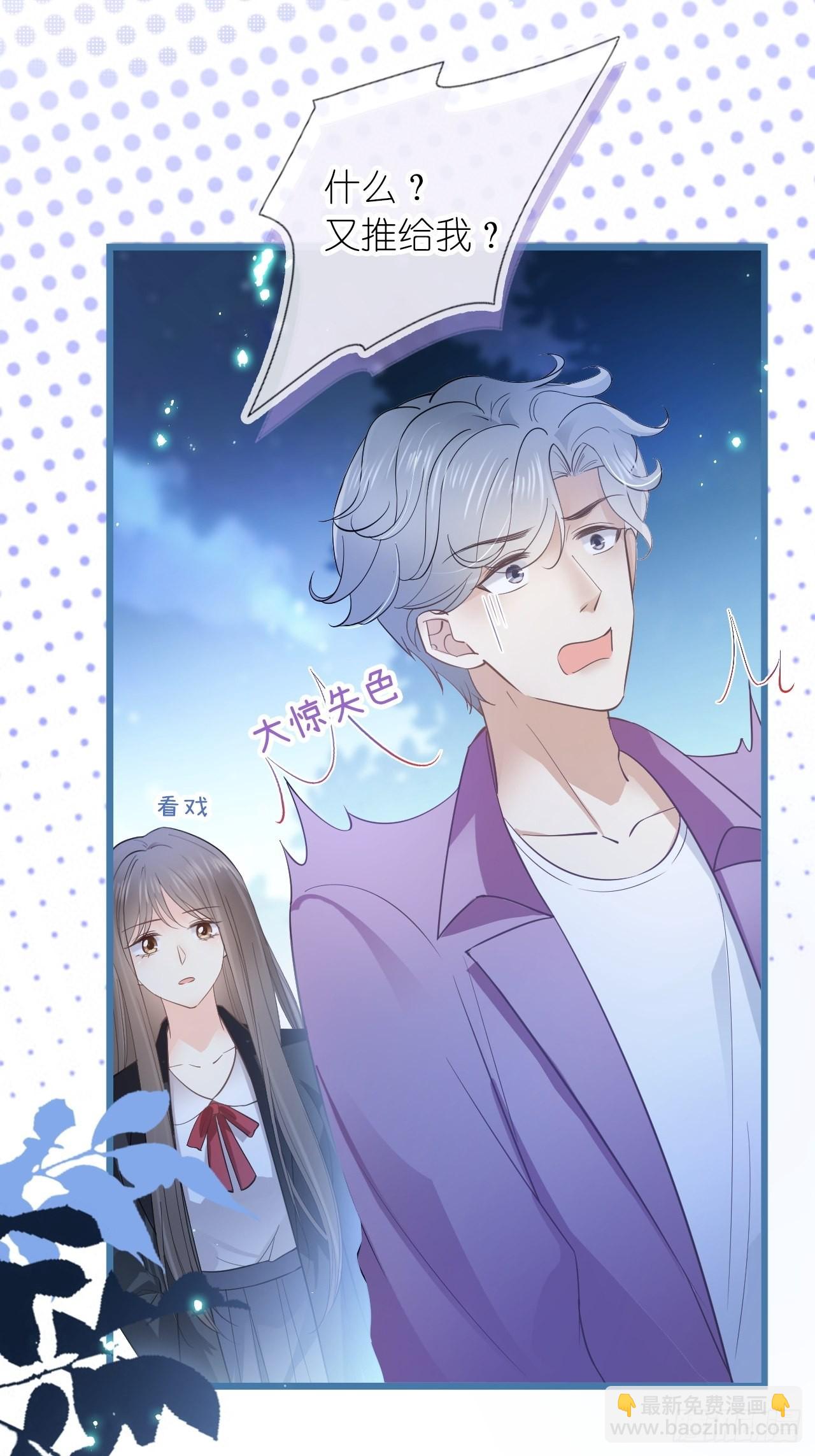 第十七话 我竟然看她看呆了(1/2)-第19话