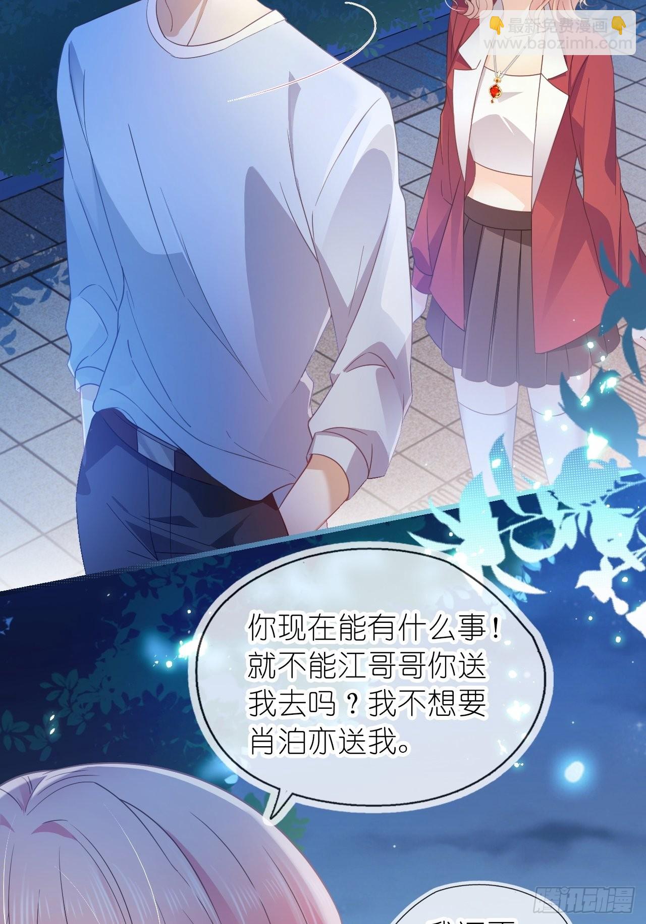 第十七话 我竟然看她看呆了(1/2)-第19话