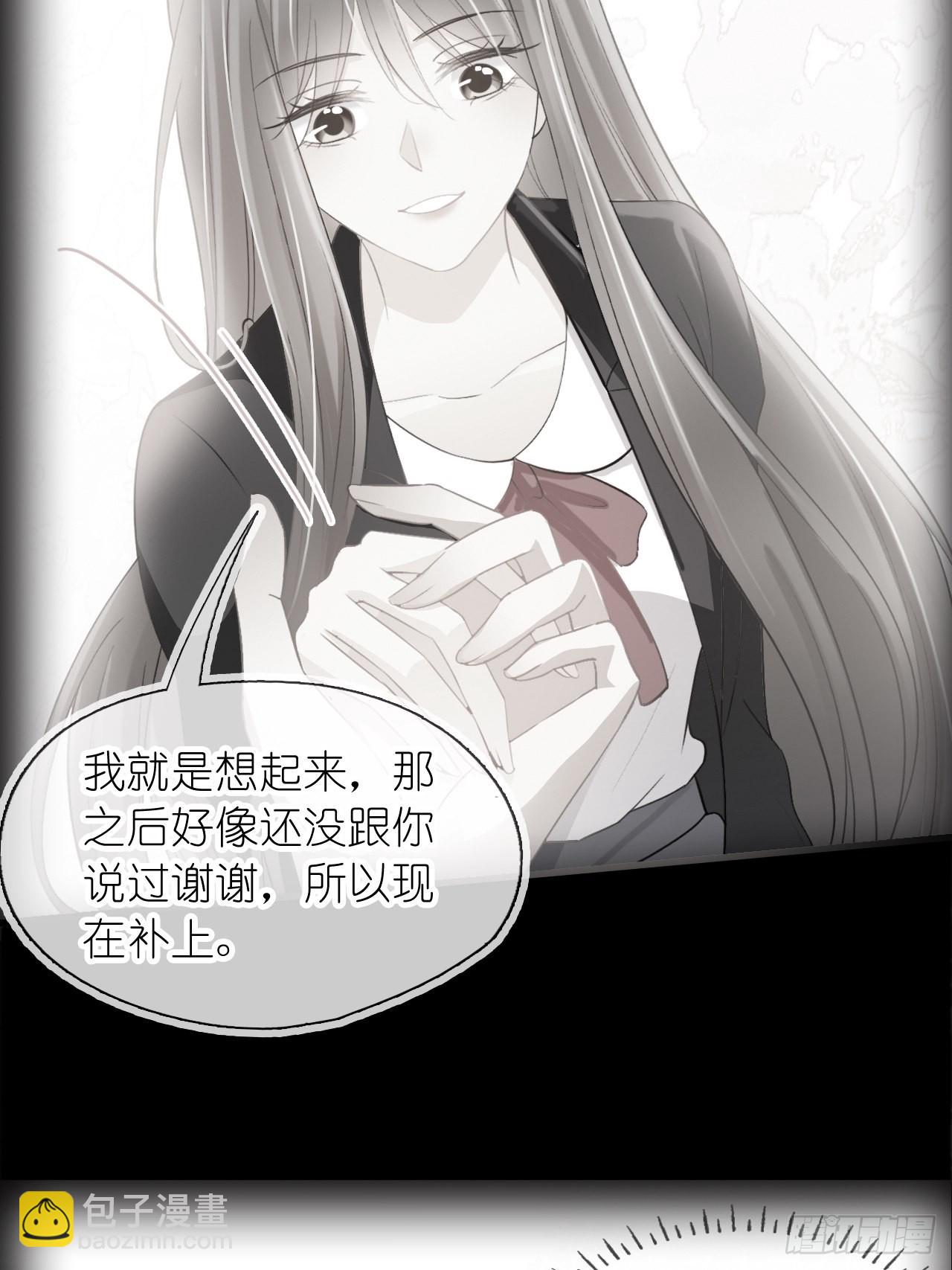 第十七话 我竟然看她看呆了(1/2)-第19话