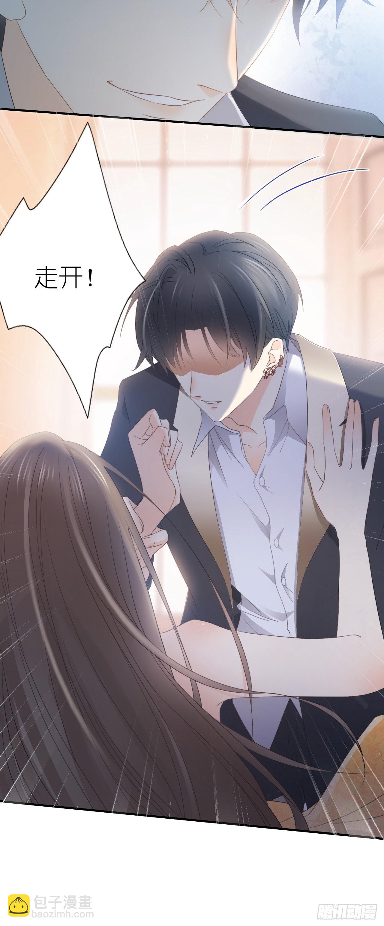 第二话 拆穿-第3话