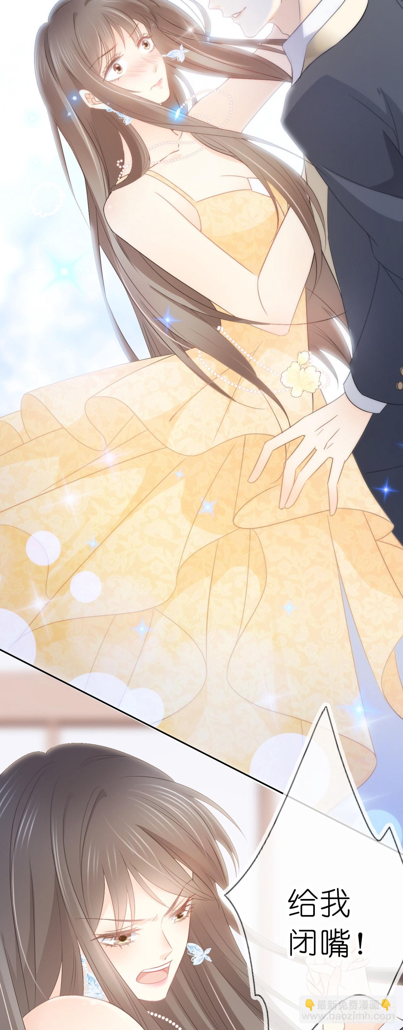 第二话 拆穿-第3话