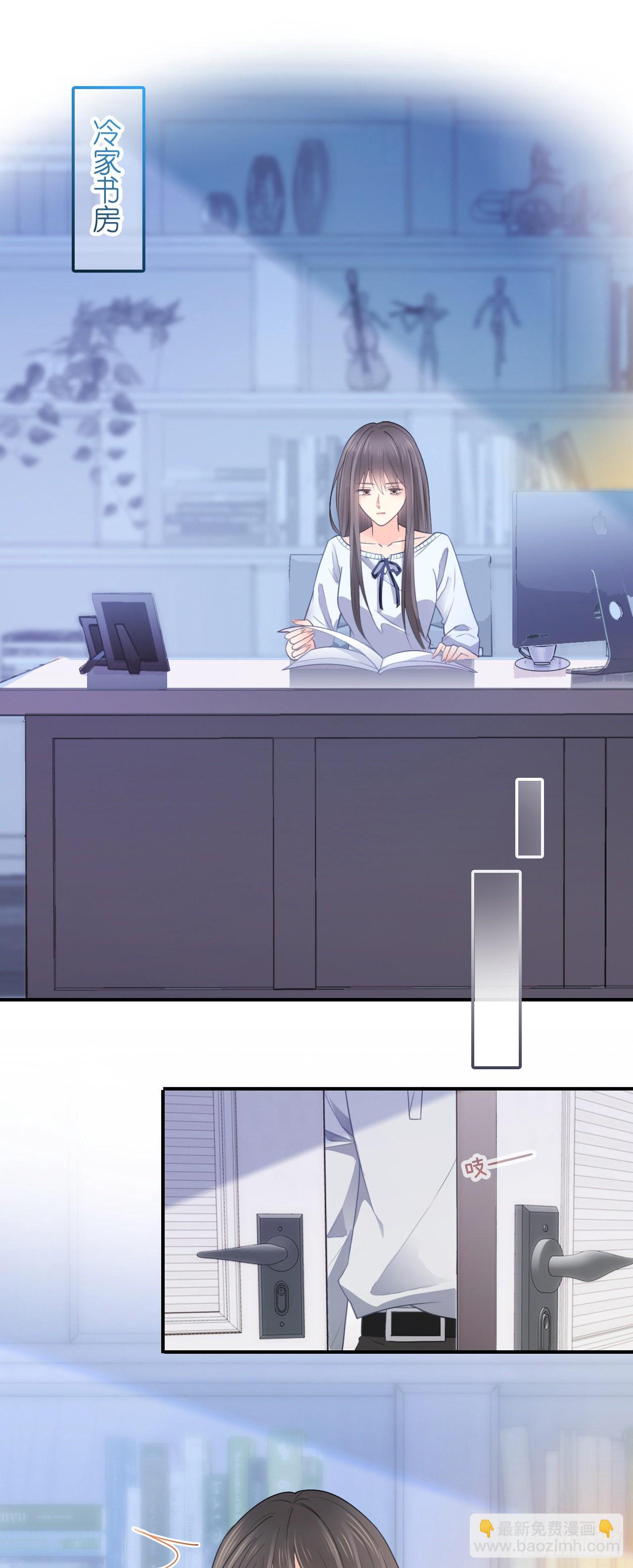 第二话 拆穿-第3话