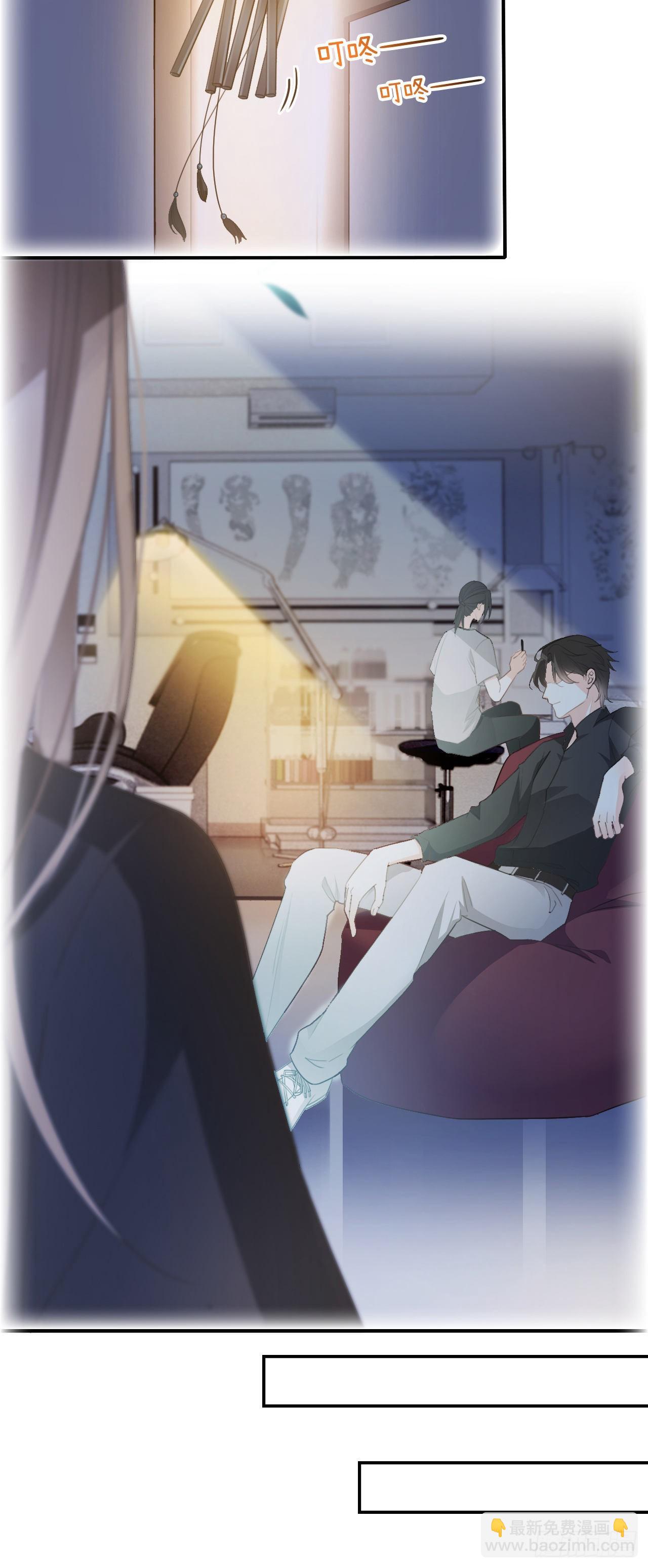 第二话 拆穿-第3话