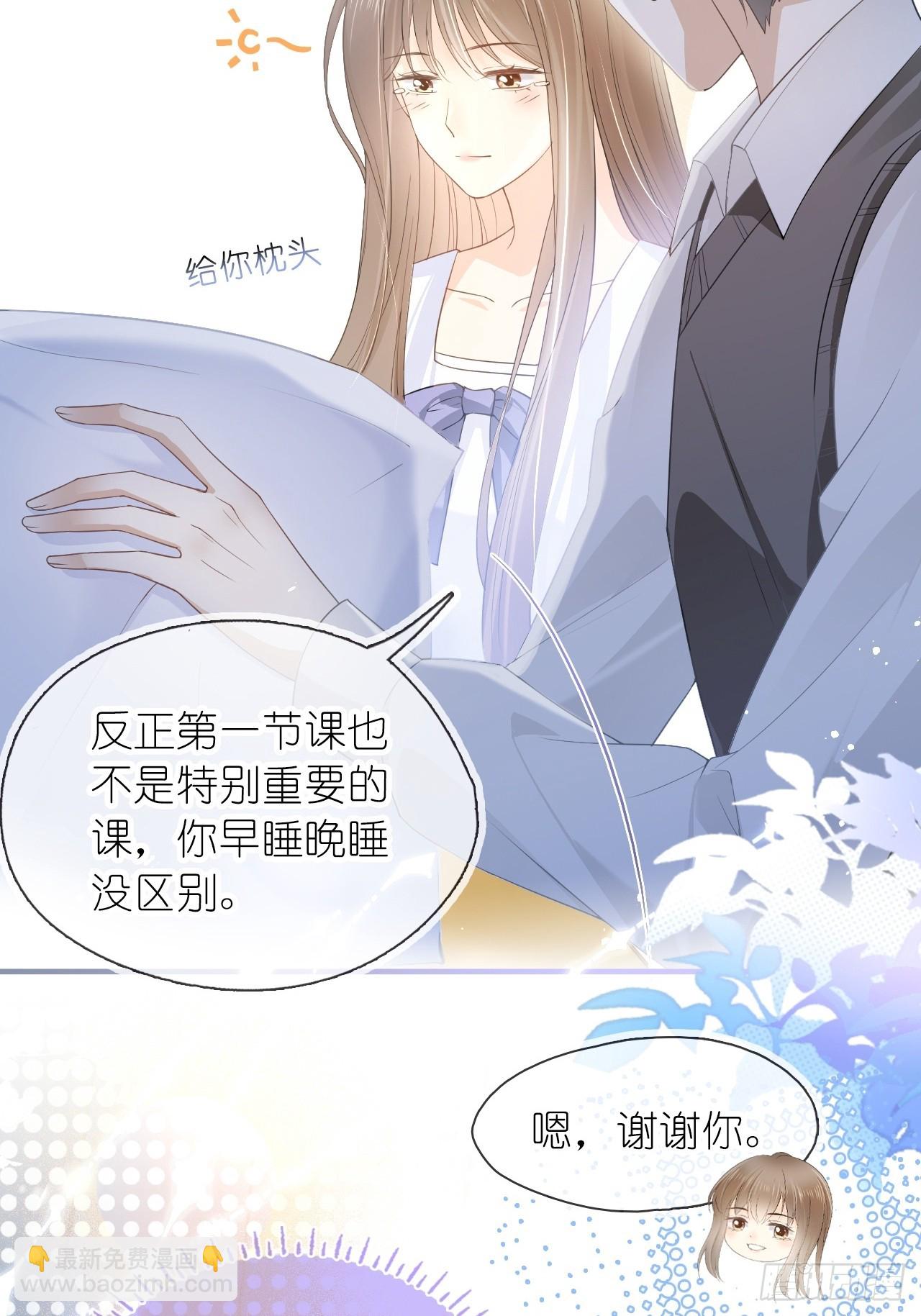 第十九话 你惹到她了-第23话