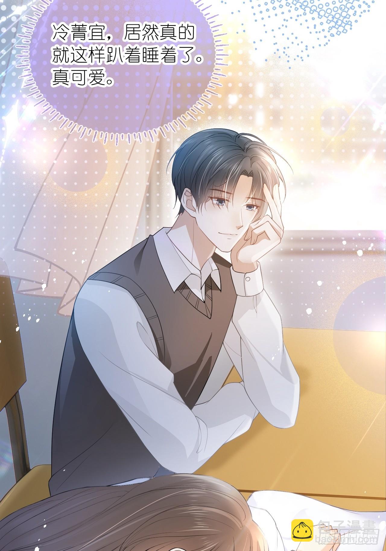 第十九话 你惹到她了-第23话