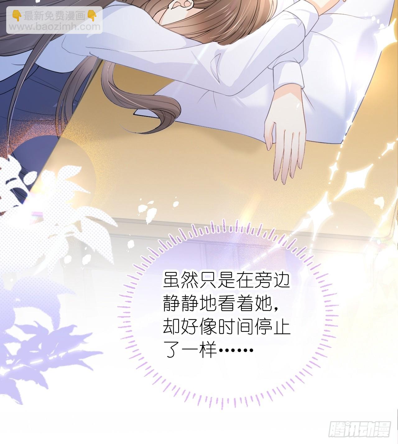 第十九话 你惹到她了-第23话