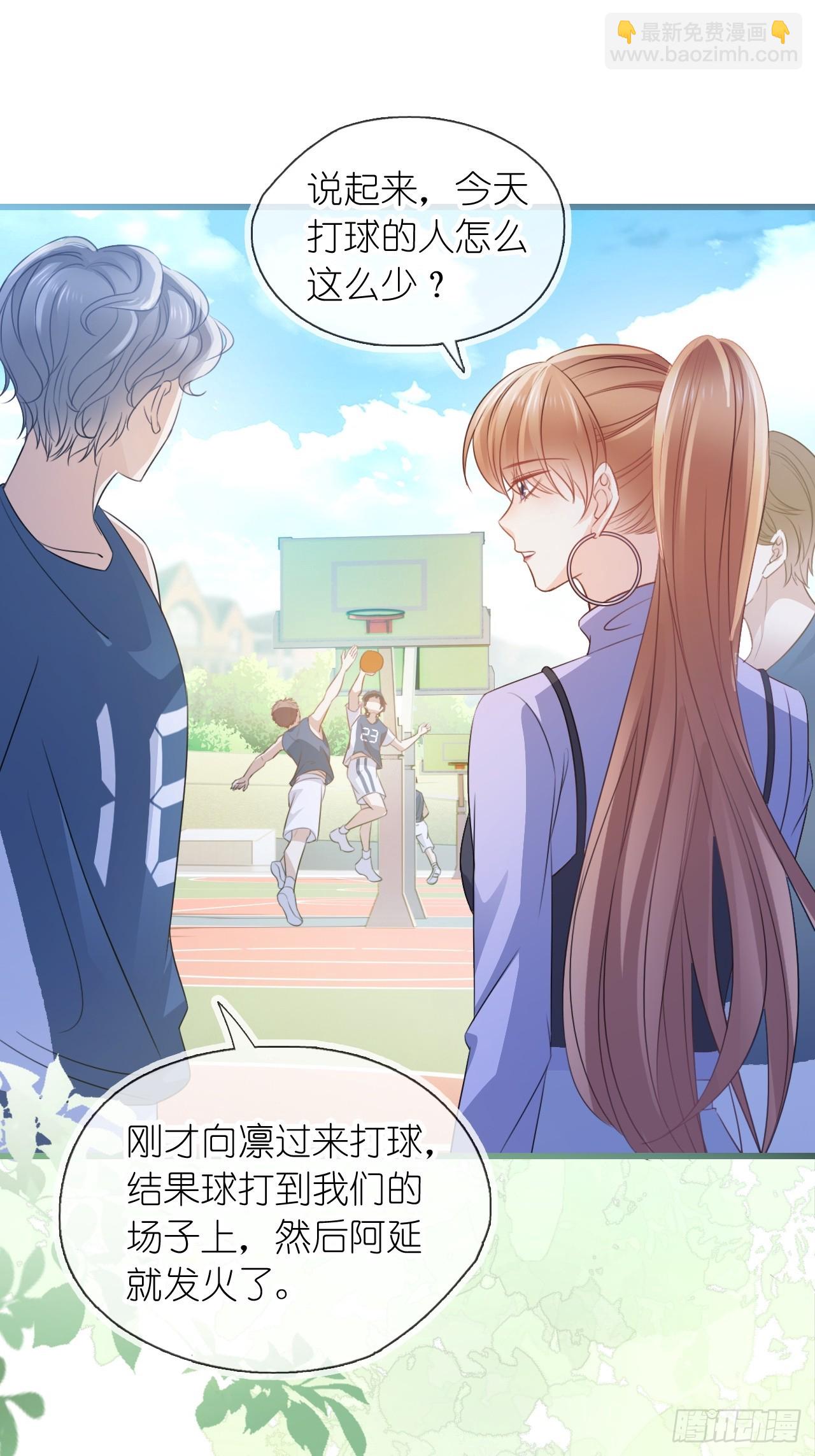 第十九话 你惹到她了-第23话