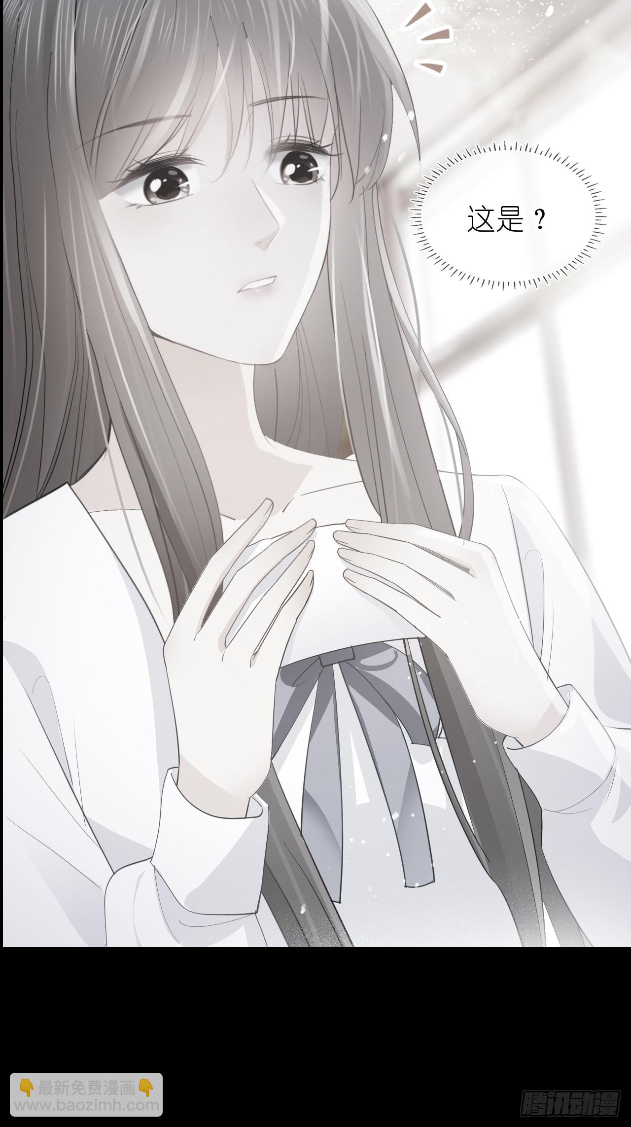 第十九话 你惹到她了-第23话