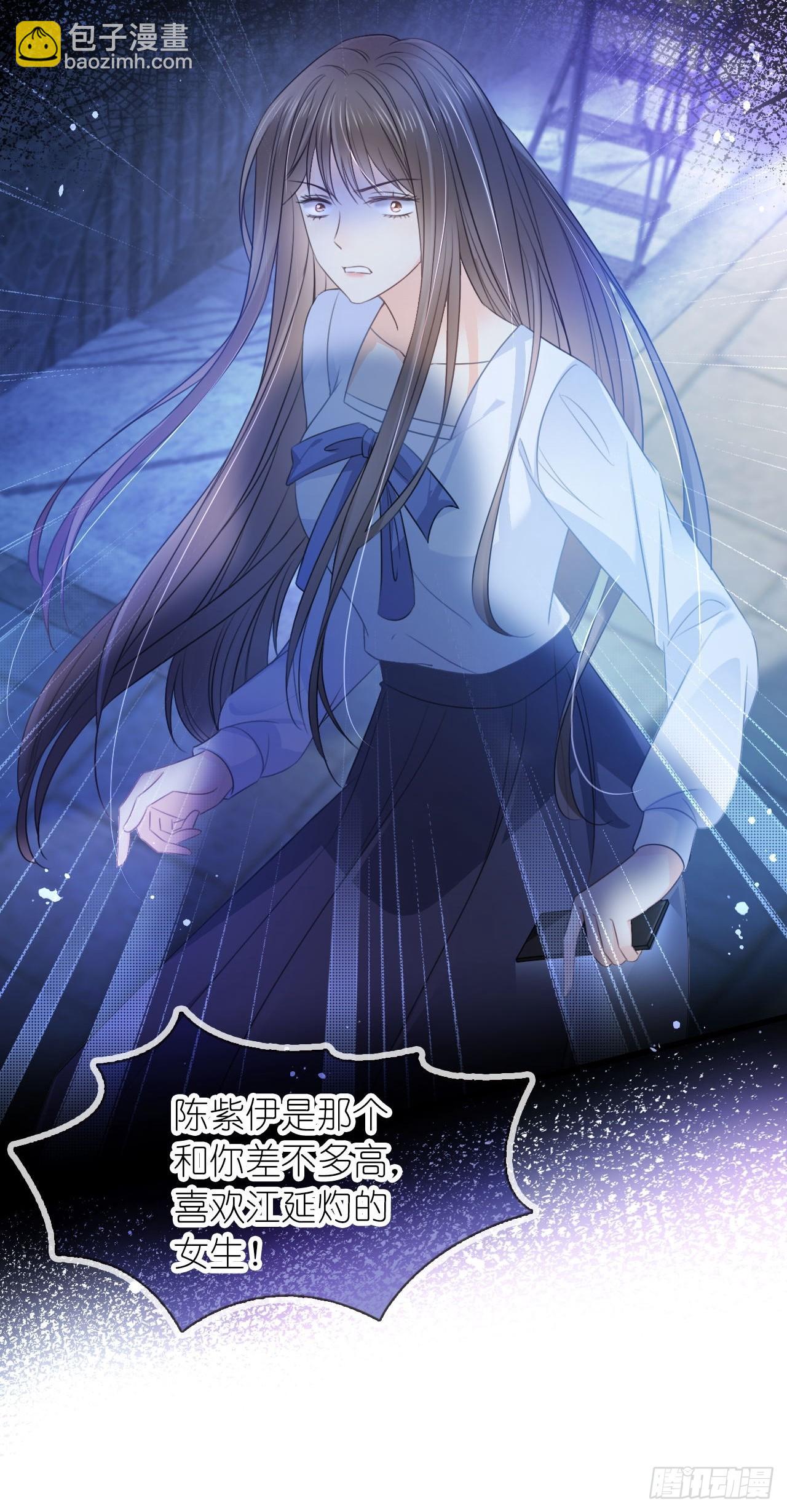 第二十话 连我的人都敢动？-第25话