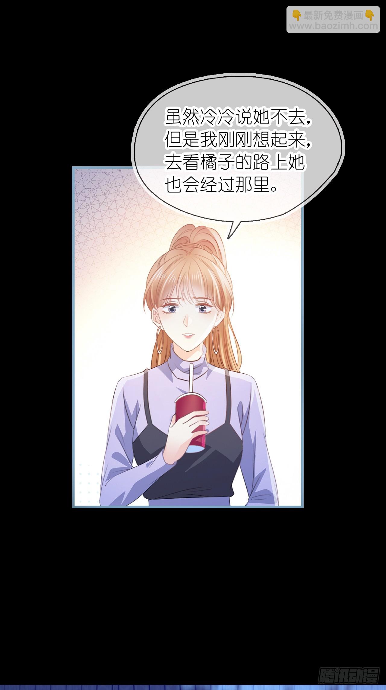 第二十话 连我的人都敢动？-第25话