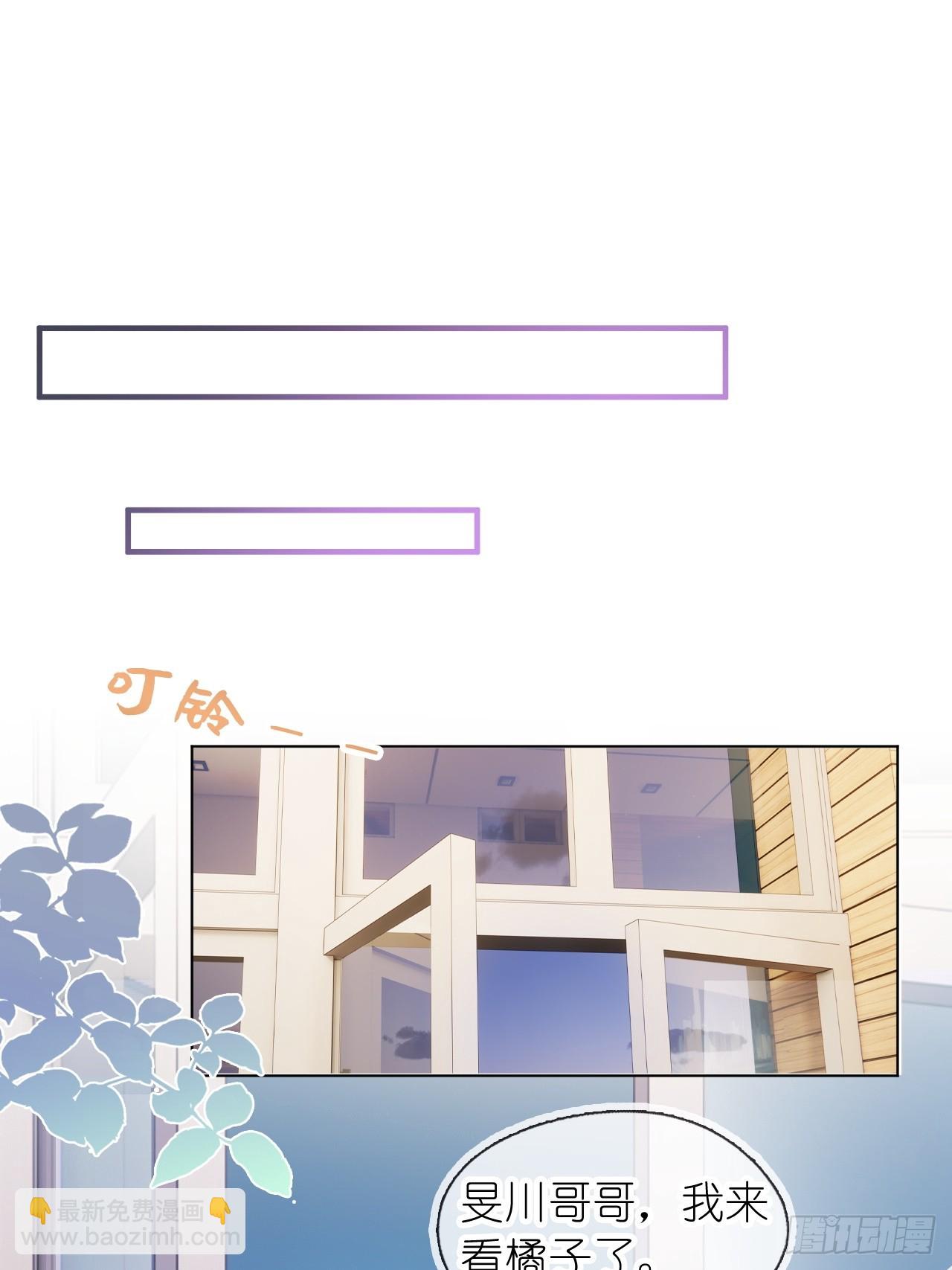 第二十话 连我的人都敢动？-第25话