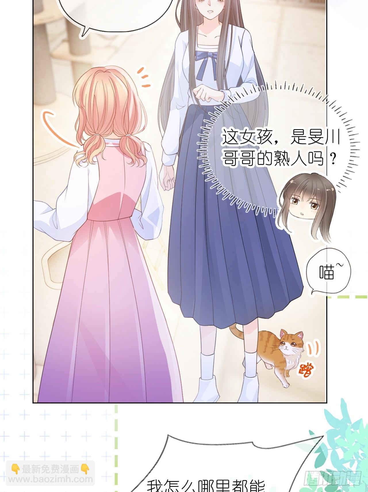 第二十话 连我的人都敢动？-第25话