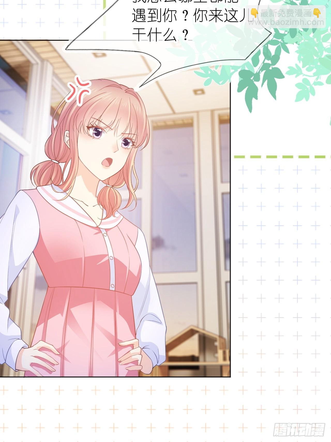 第二十话 连我的人都敢动？-第25话