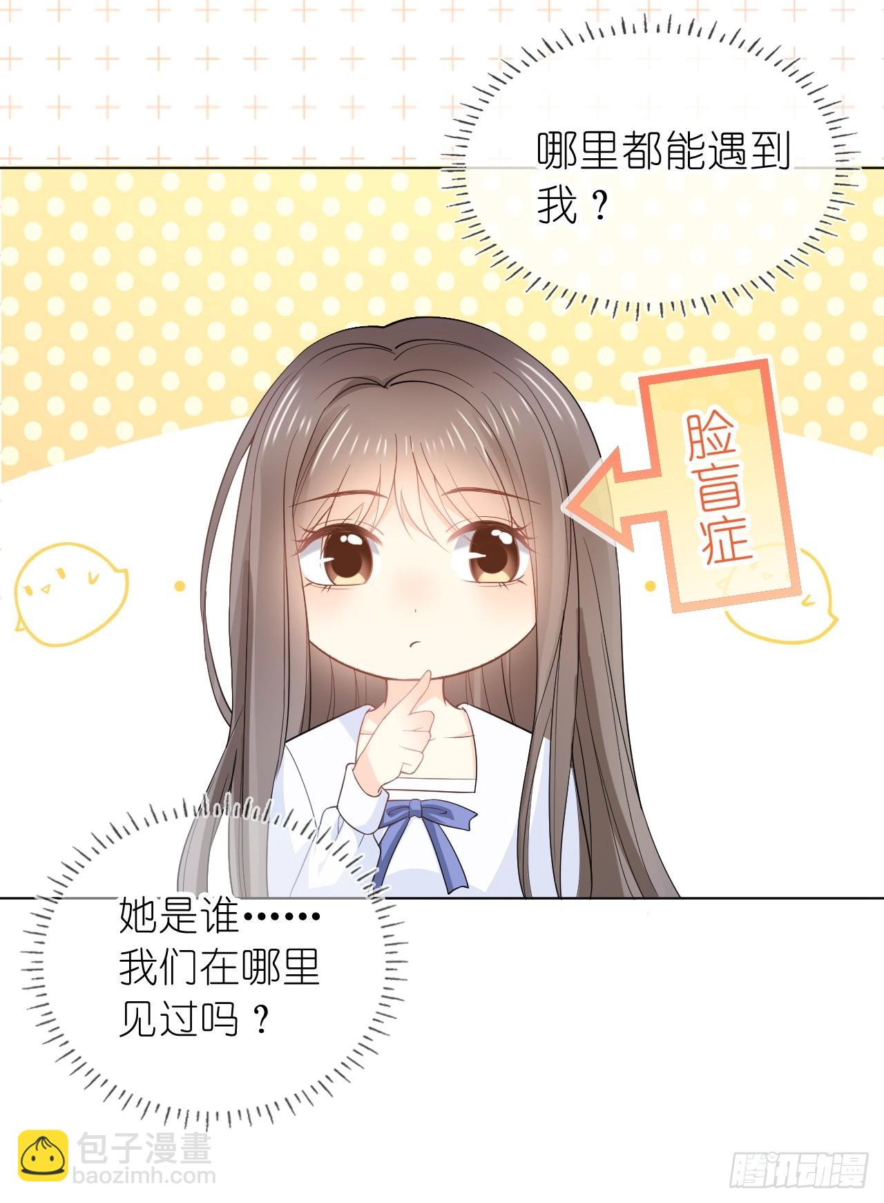 第二十话 连我的人都敢动？-第25话