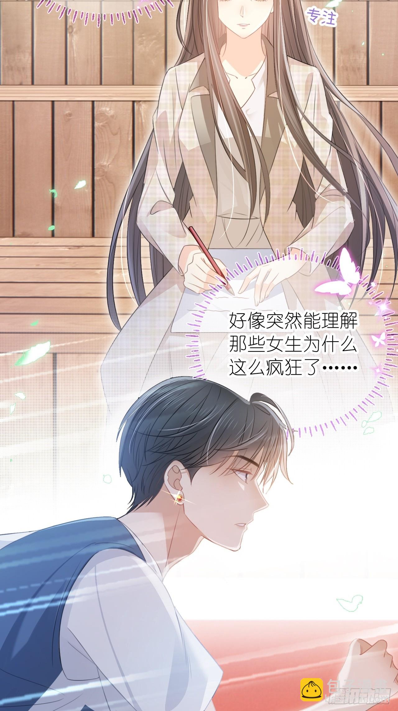 第二十二话 我的分你一半(1/2)-第27话