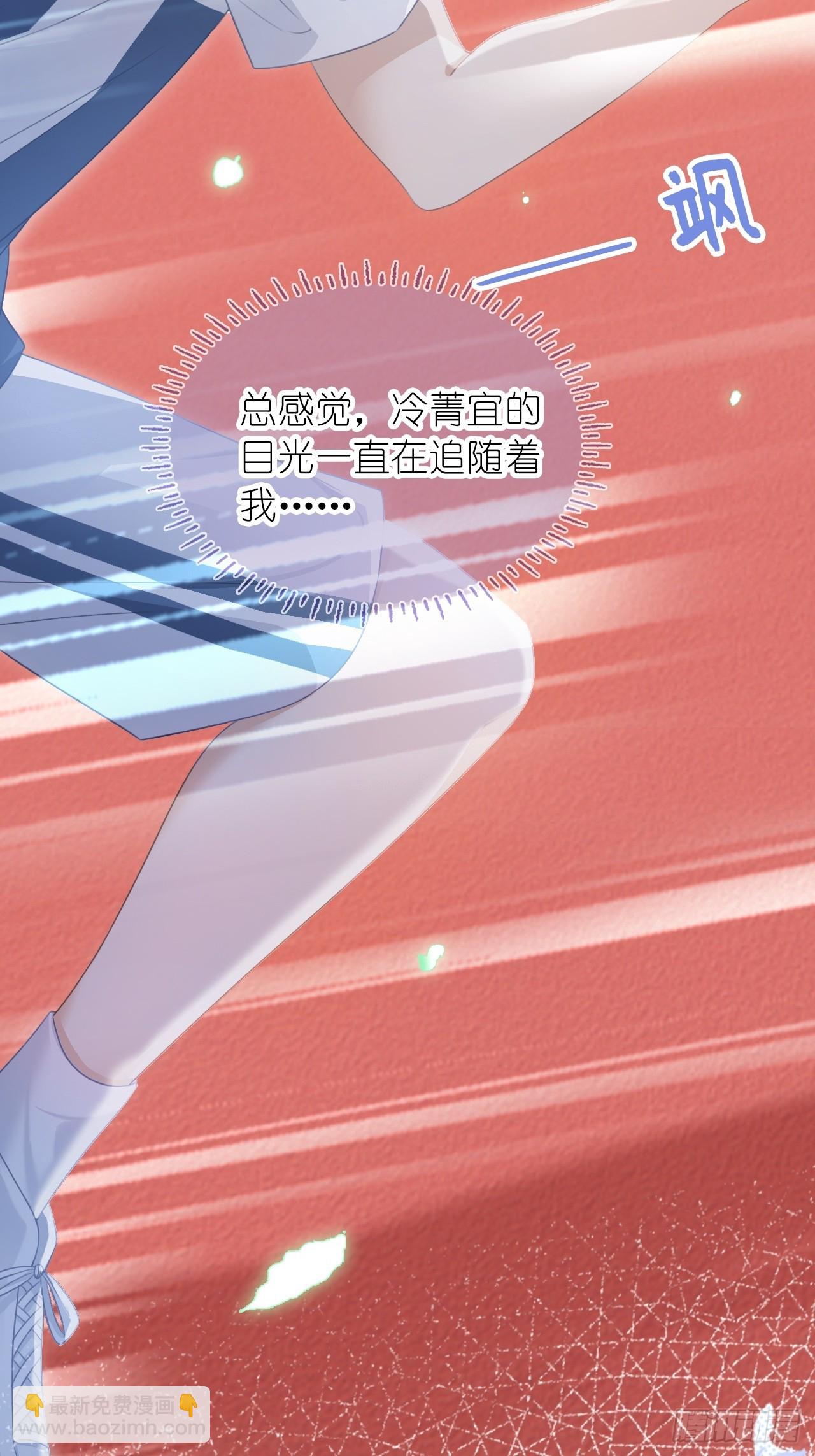 第二十二话 我的分你一半(1/2)-第27话