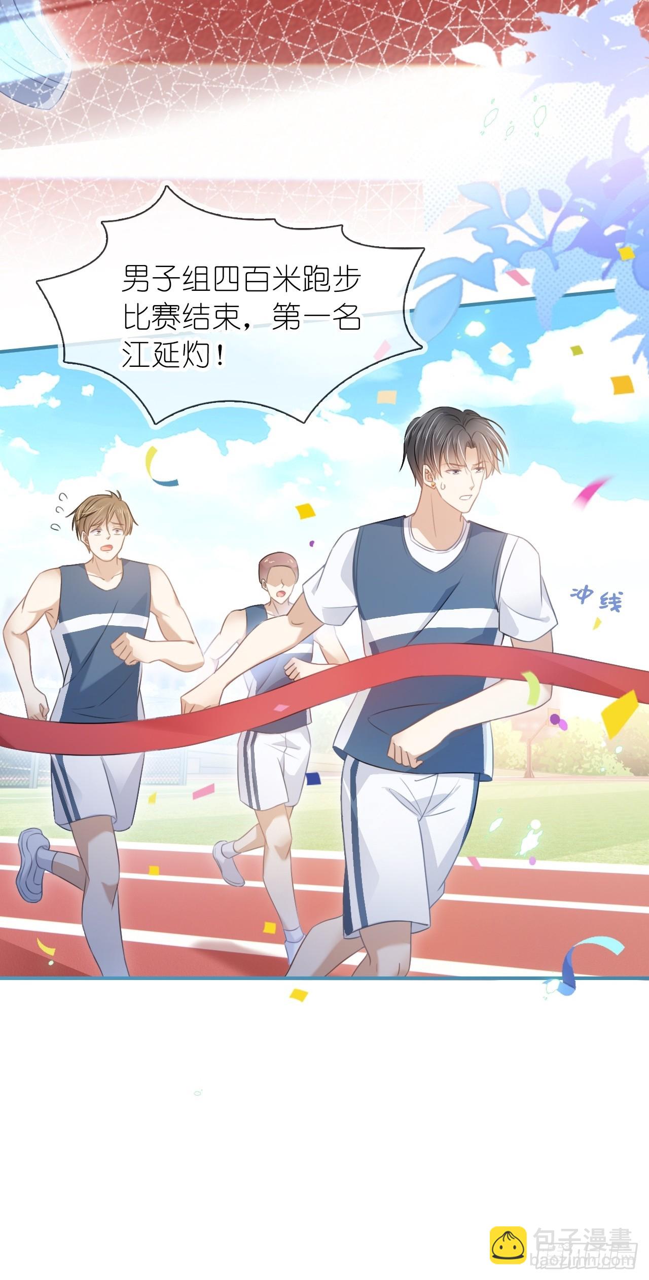 第二十二话 我的分你一半(1/2)-第27话