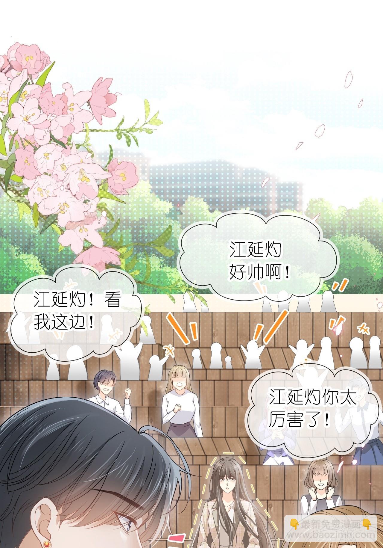 第二十二话 我的分你一半(1/2)-第27话