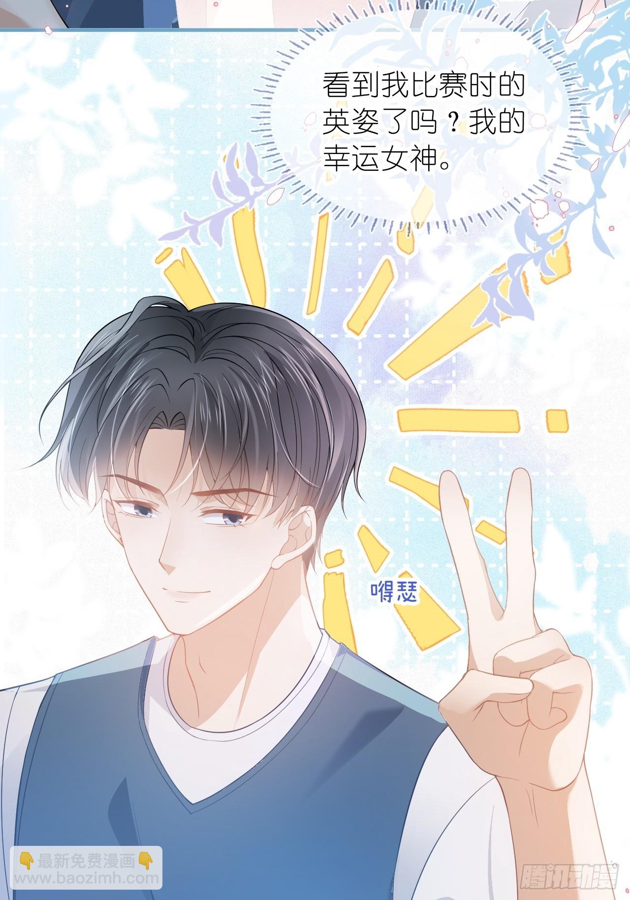 第二十二话 我的分你一半(1/2)-第27话