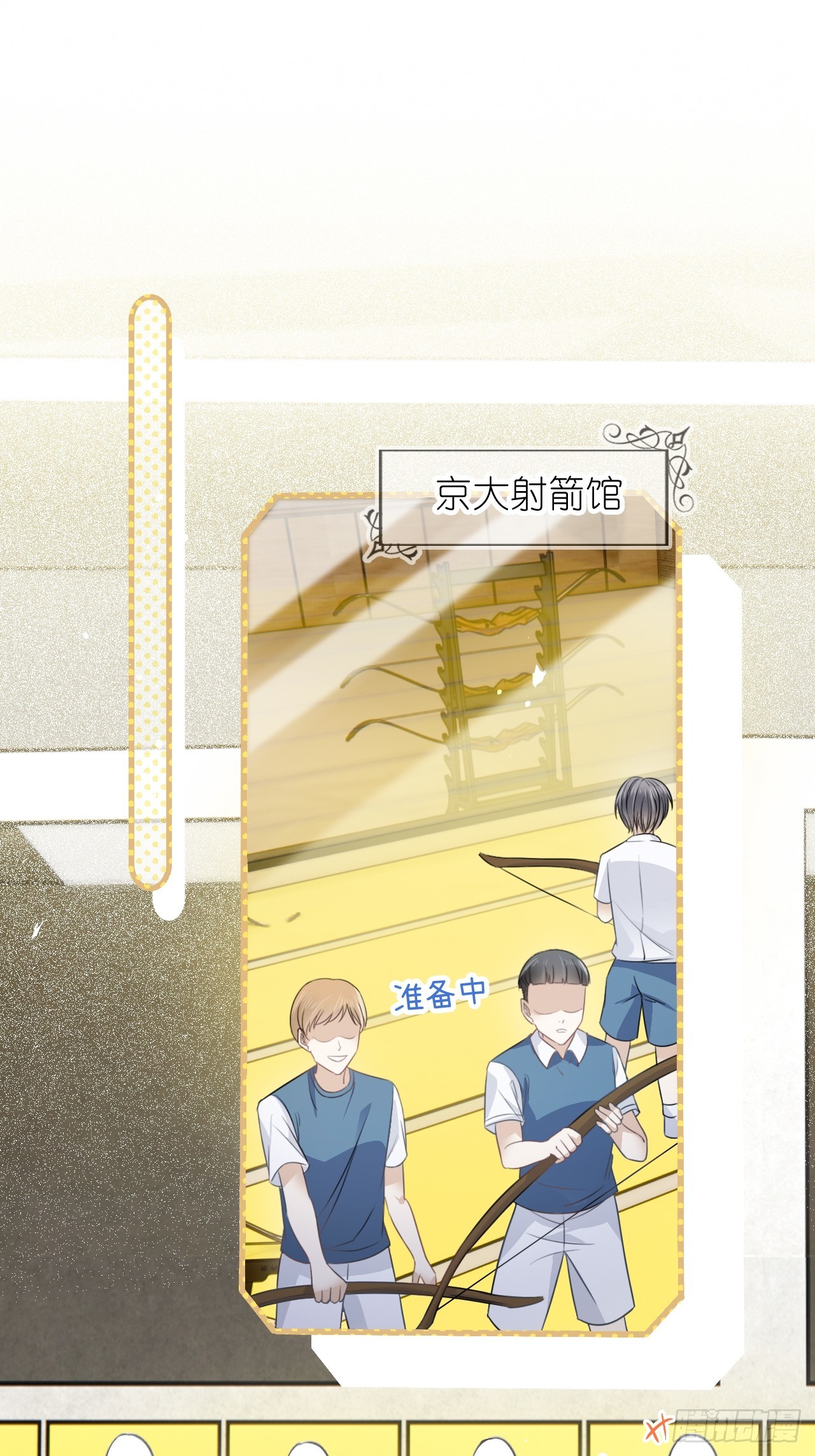 第二十二话 我的分你一半(1/2)-第27话