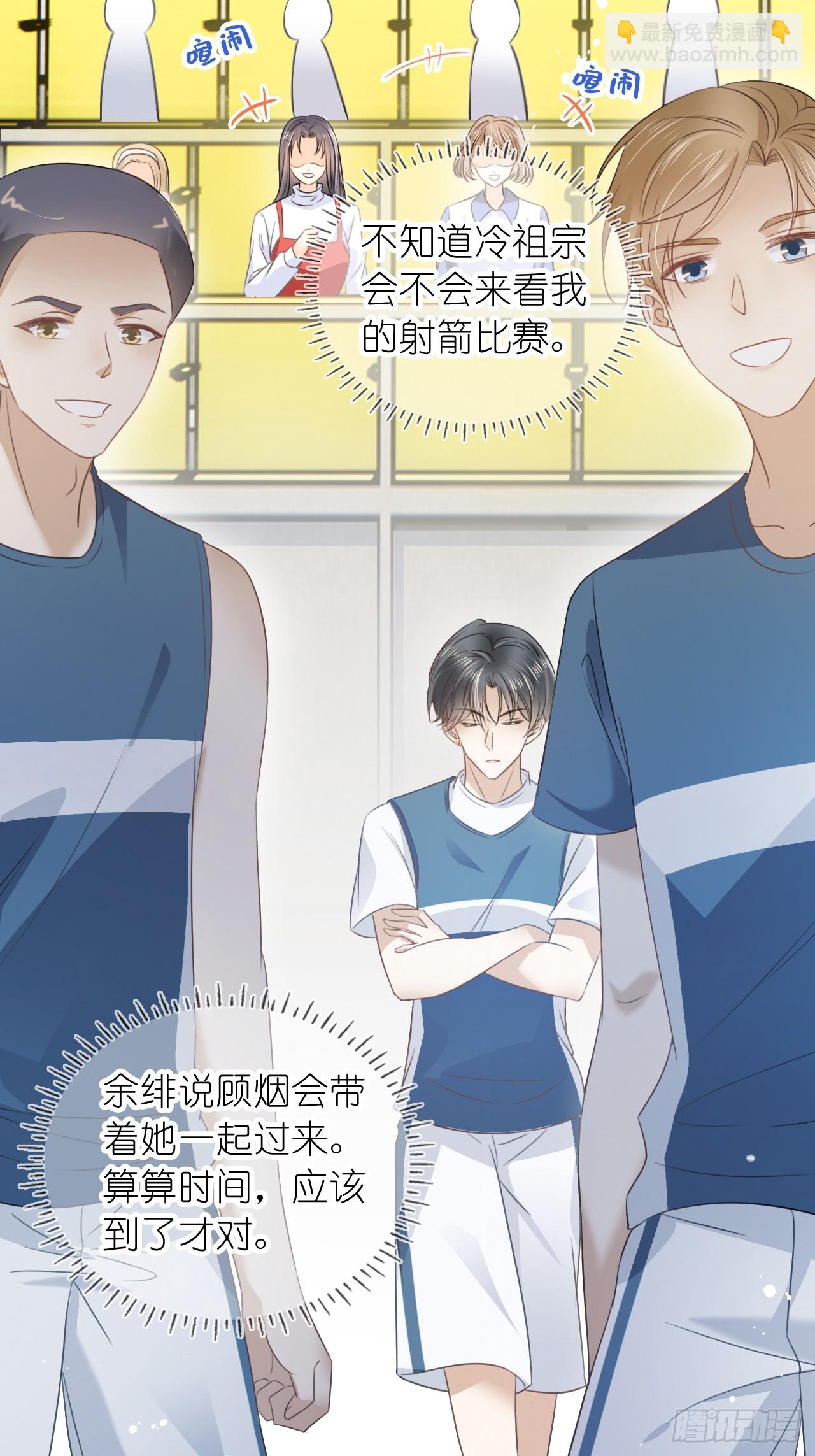 第二十二话 我的分你一半(1/2)-第27话