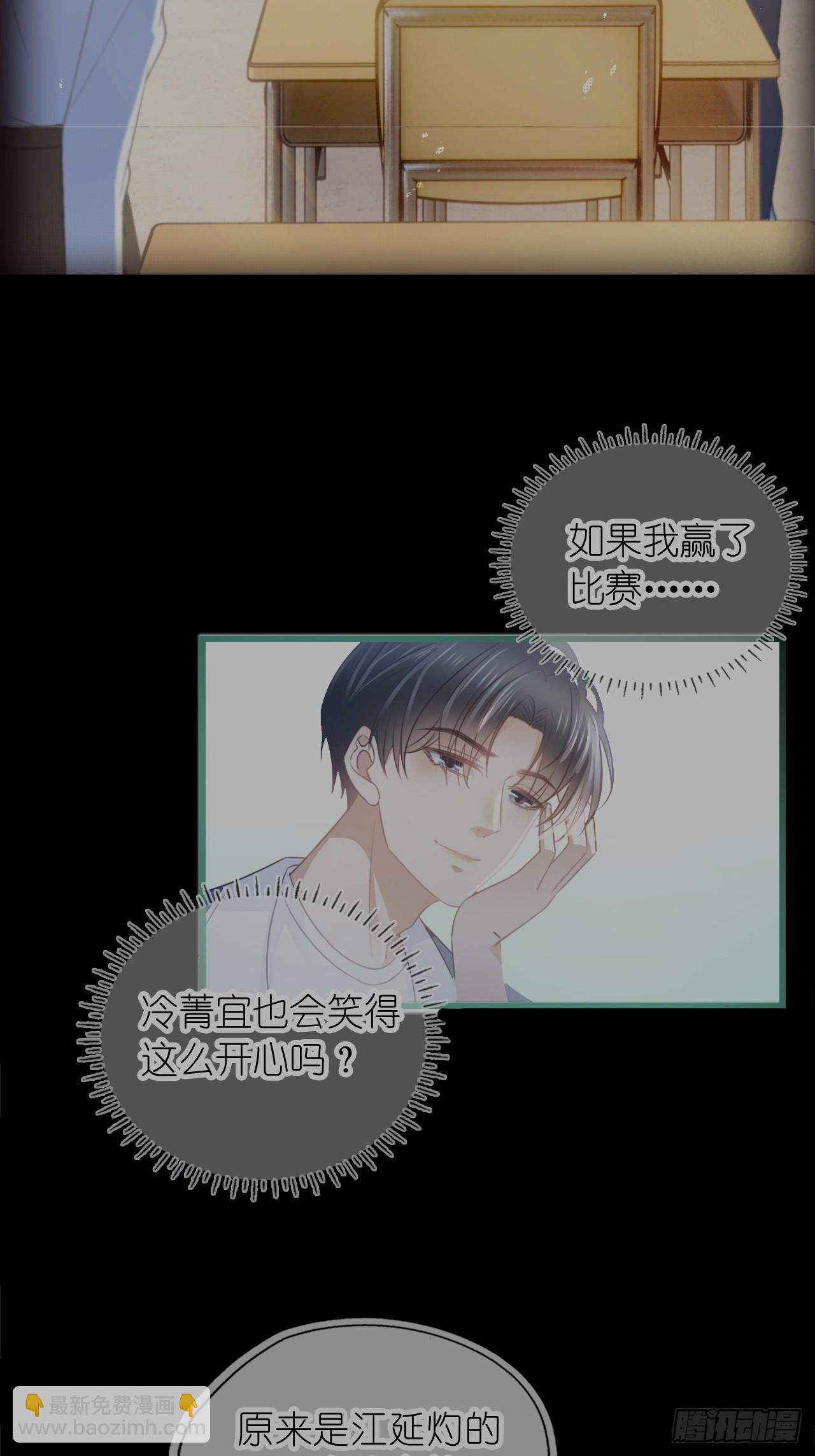 第二十二话 我的分你一半(1/2)-第27话