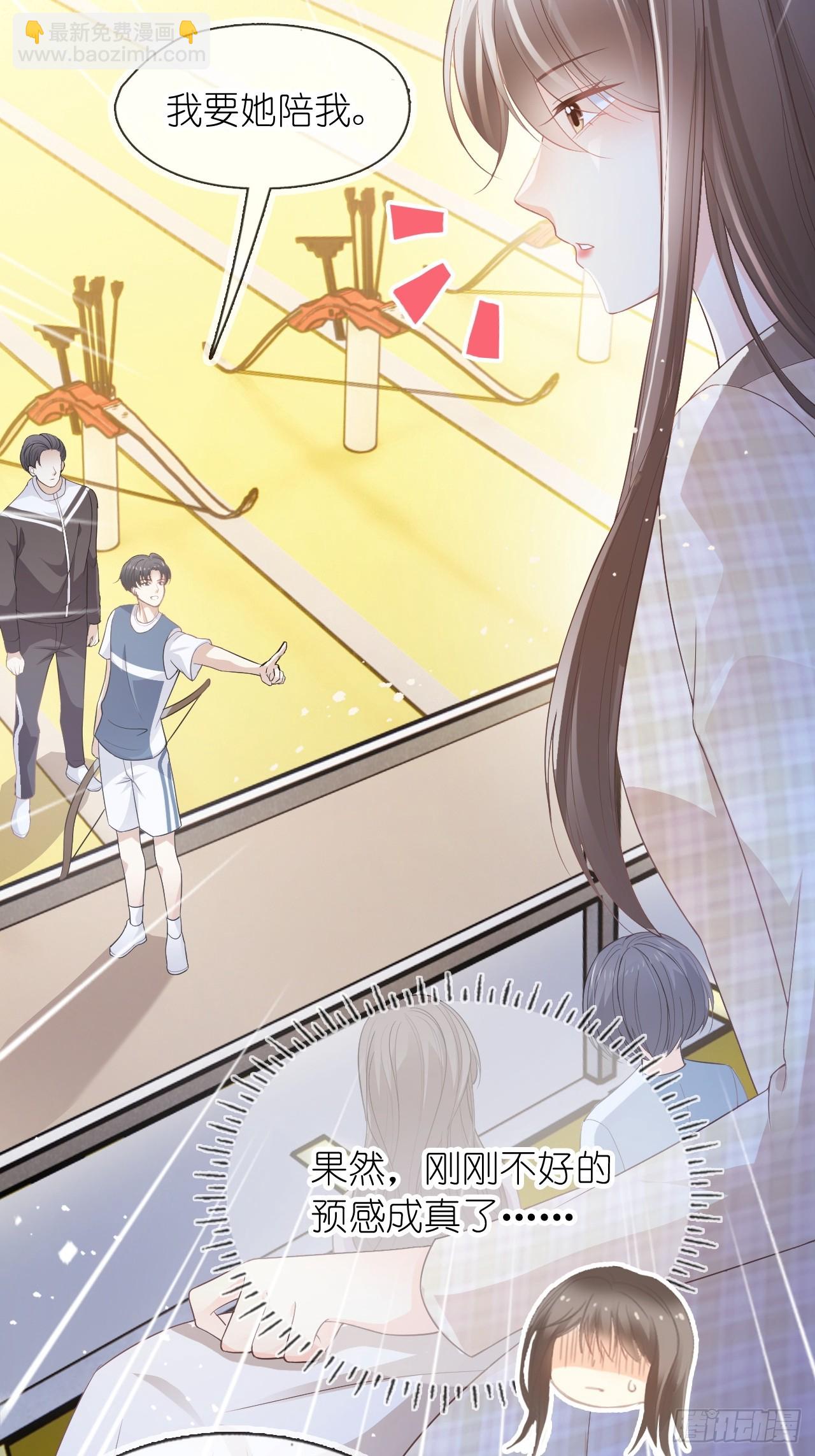 第二十二话 我的分你一半(1/2)-第27话