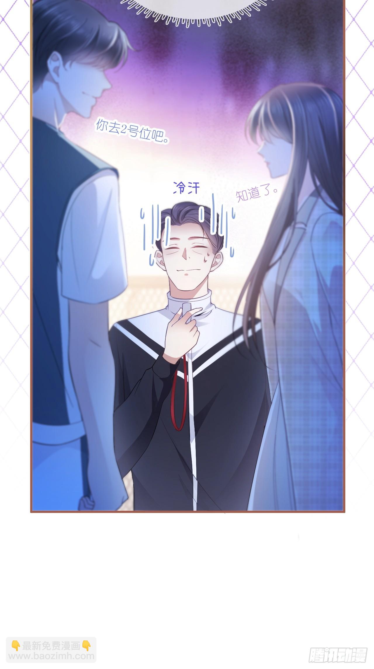 第二十二话 我的分你一半(1/2)-第27话