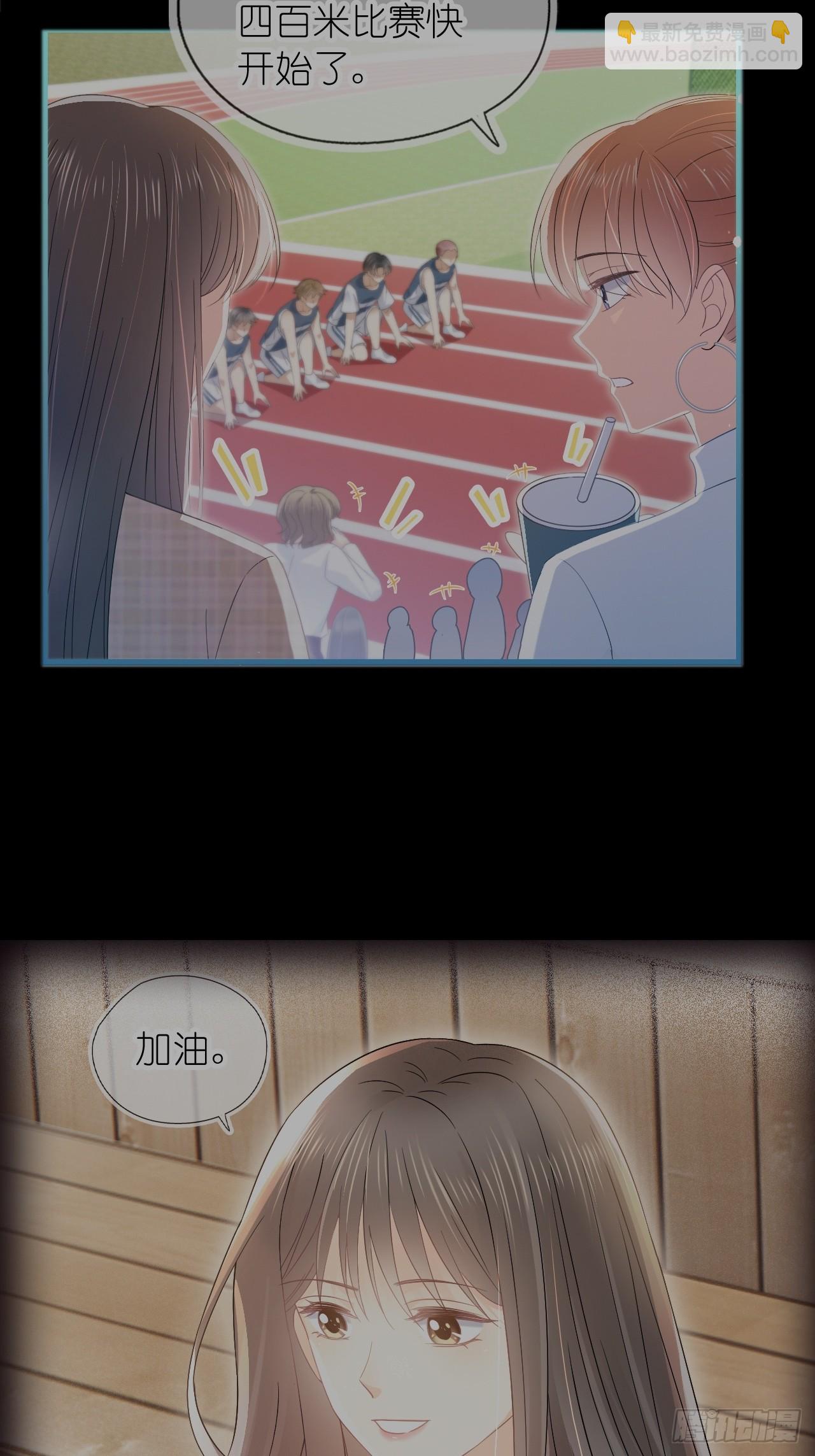 第二十二话 我的分你一半(1/2)-第27话