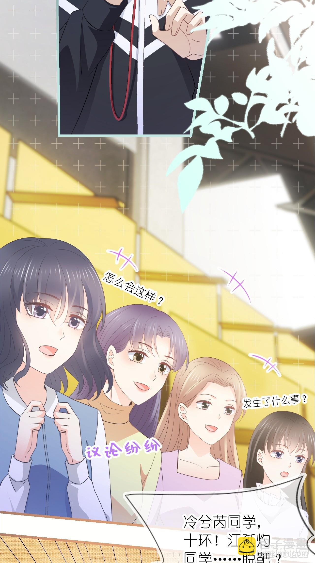 第二十二话 我的分你一半(1/2)-第27话