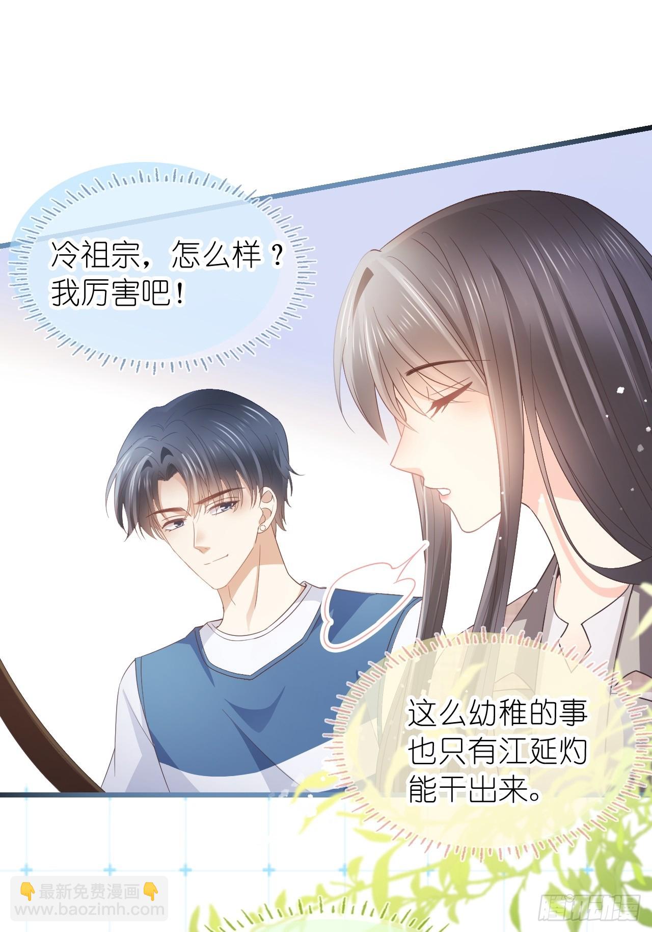 第二十二话 我的分你一半(1/2)-第27话