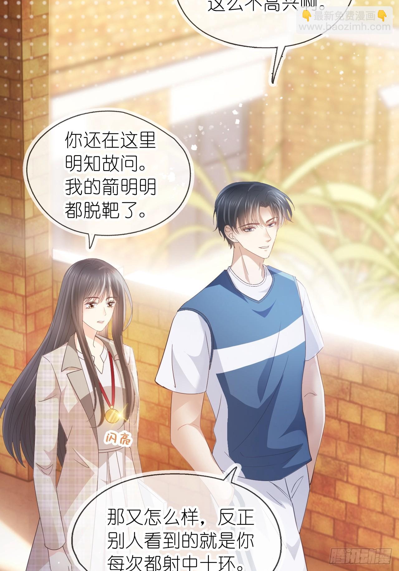 第二十二话 我的分你一半(1/2)-第27话