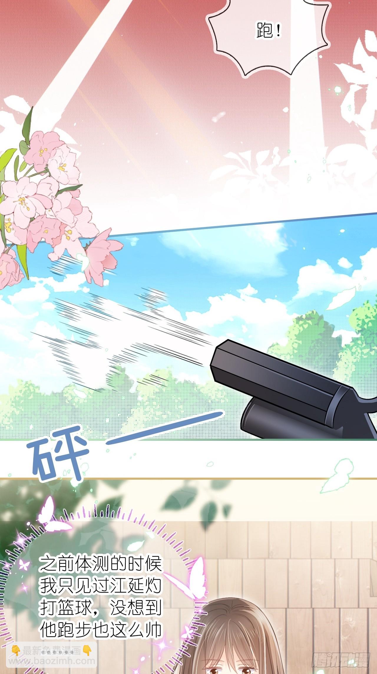 第二十二话 我的分你一半(1/2)-第27话