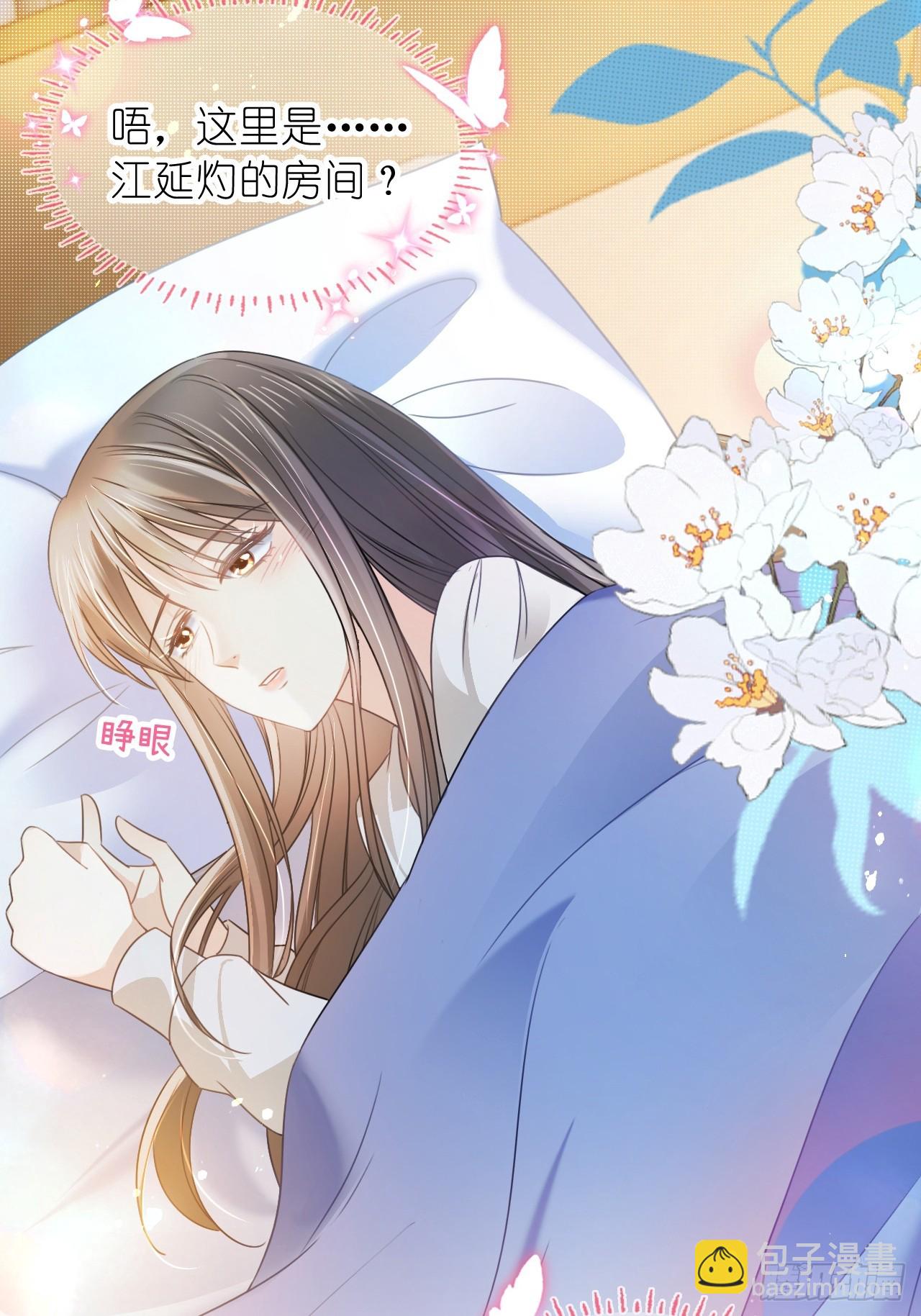 第二十四话 你是我的光(1/2)-第29话