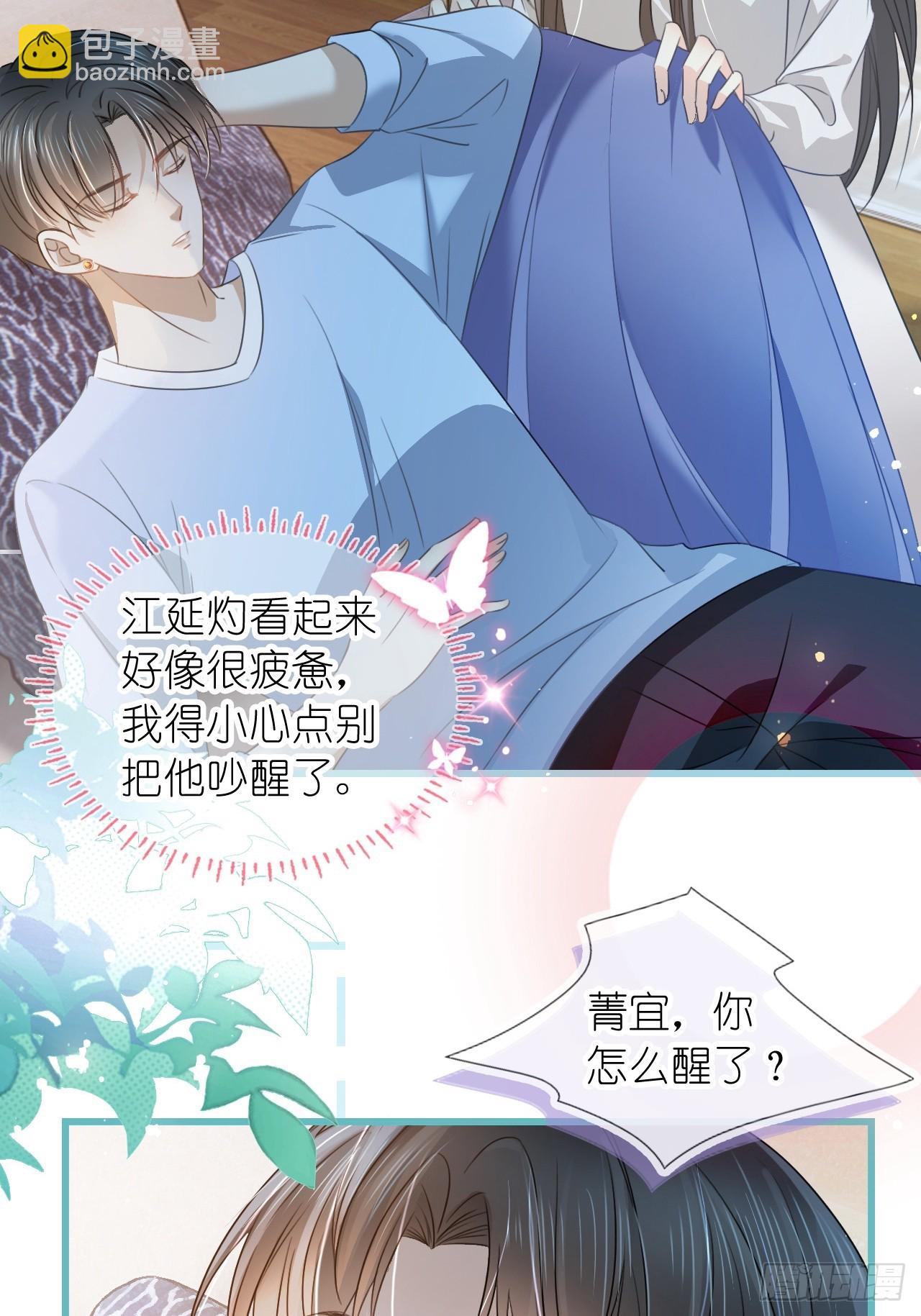 第二十四话 你是我的光(1/2)-第29话